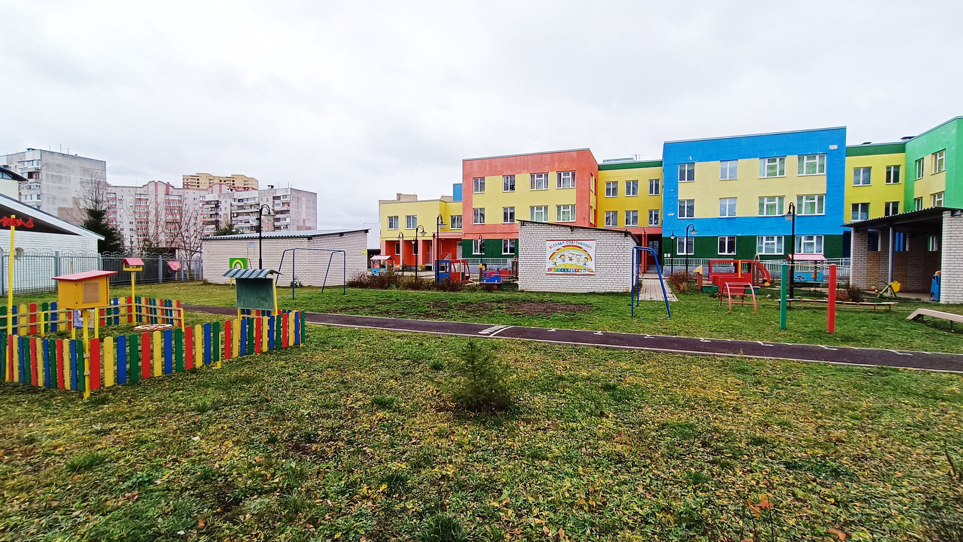 Детский сад 148 Ярославль: спортивно-физкультурная площадка.