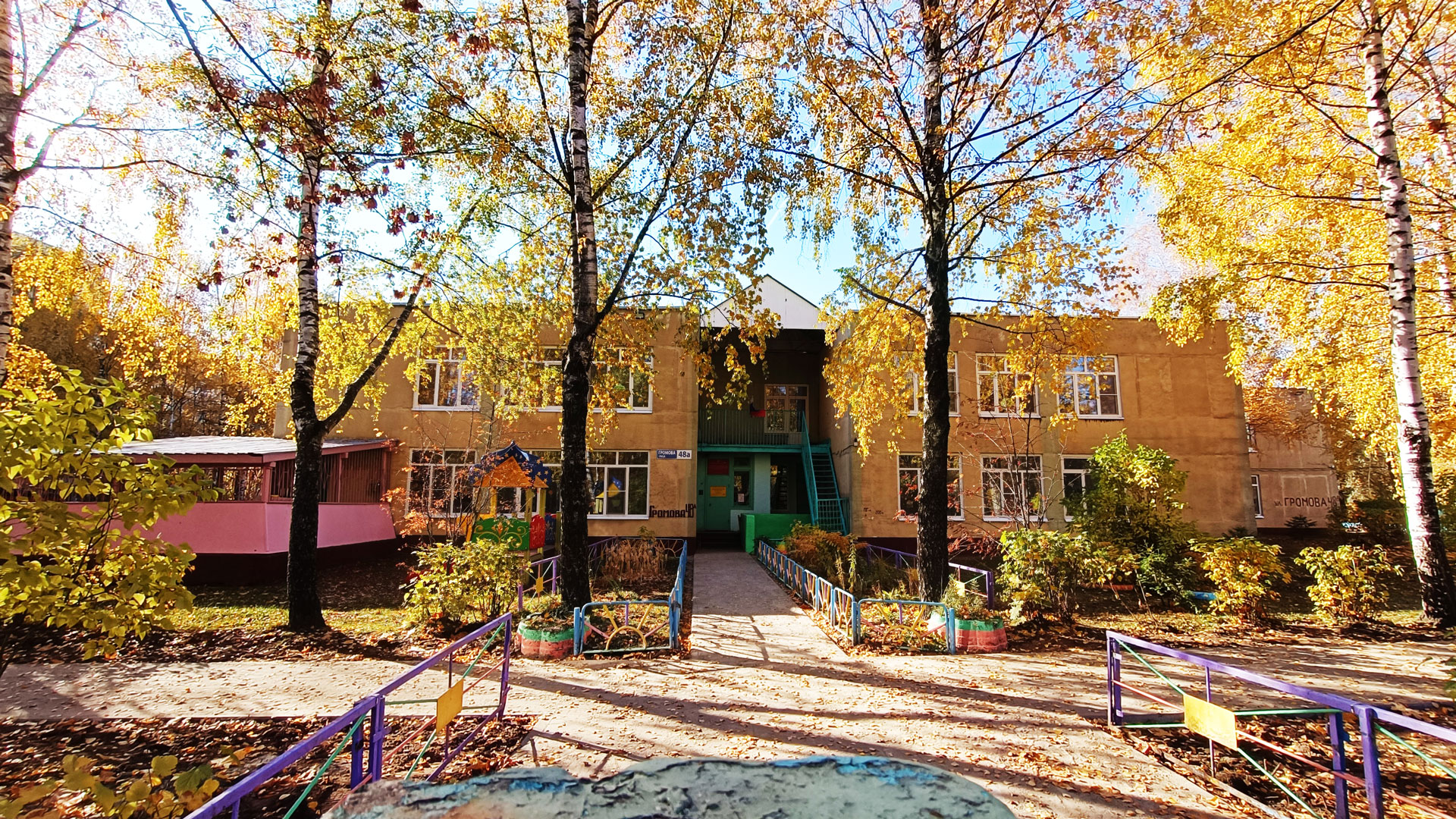 Детский сад 54 Ярославль: общий вид здания садика.