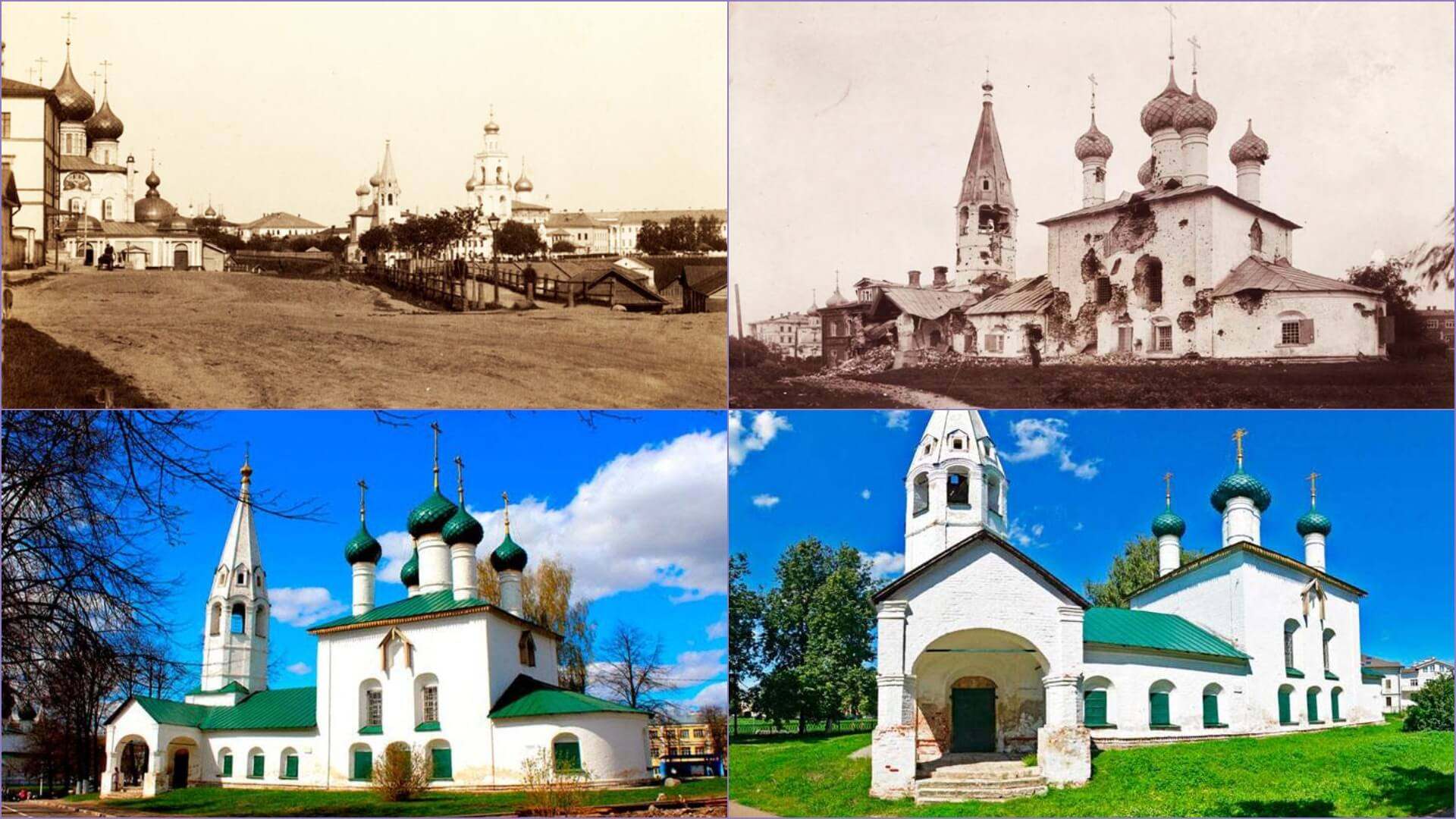Церковь Николы Рубленого Ярославль
