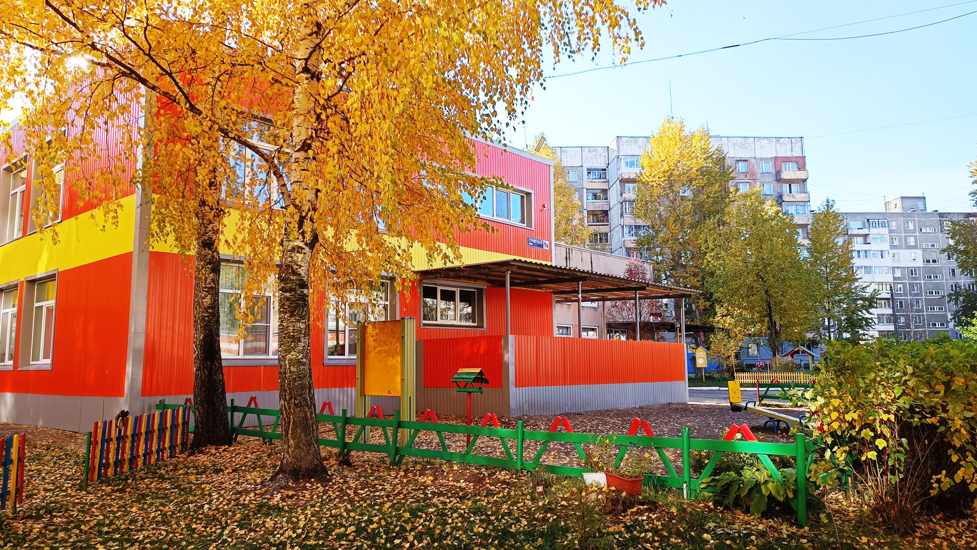 Детский сад 109 Ярославль: общий вид здания д/с.
