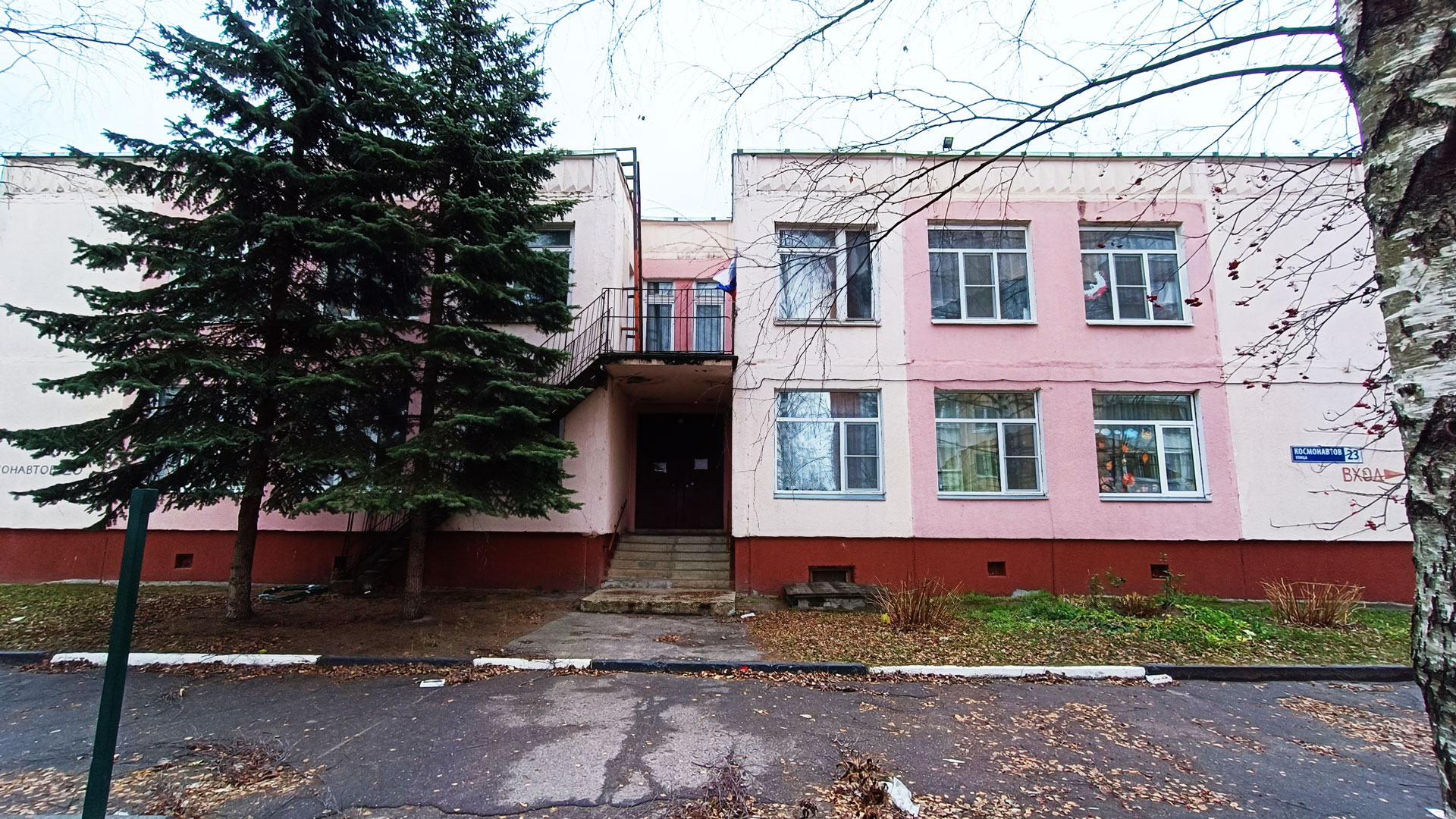 Детский сад 95 Ярославль: общий вид здания. 