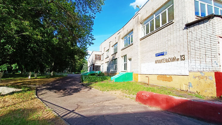 Общий вид школы № 29 города Ярославля.