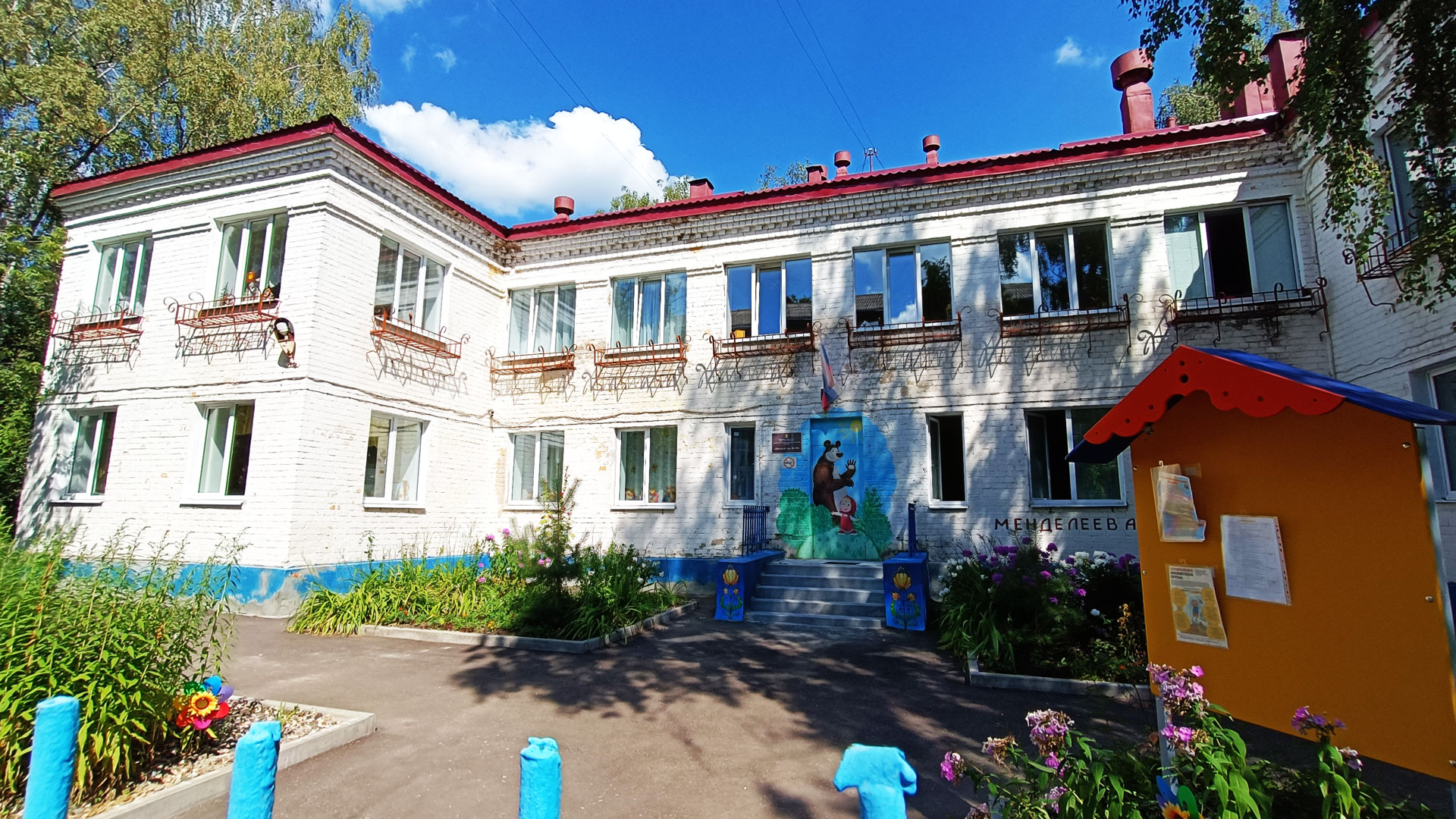 Детский сад 88 Ярославль: общий вид здания.