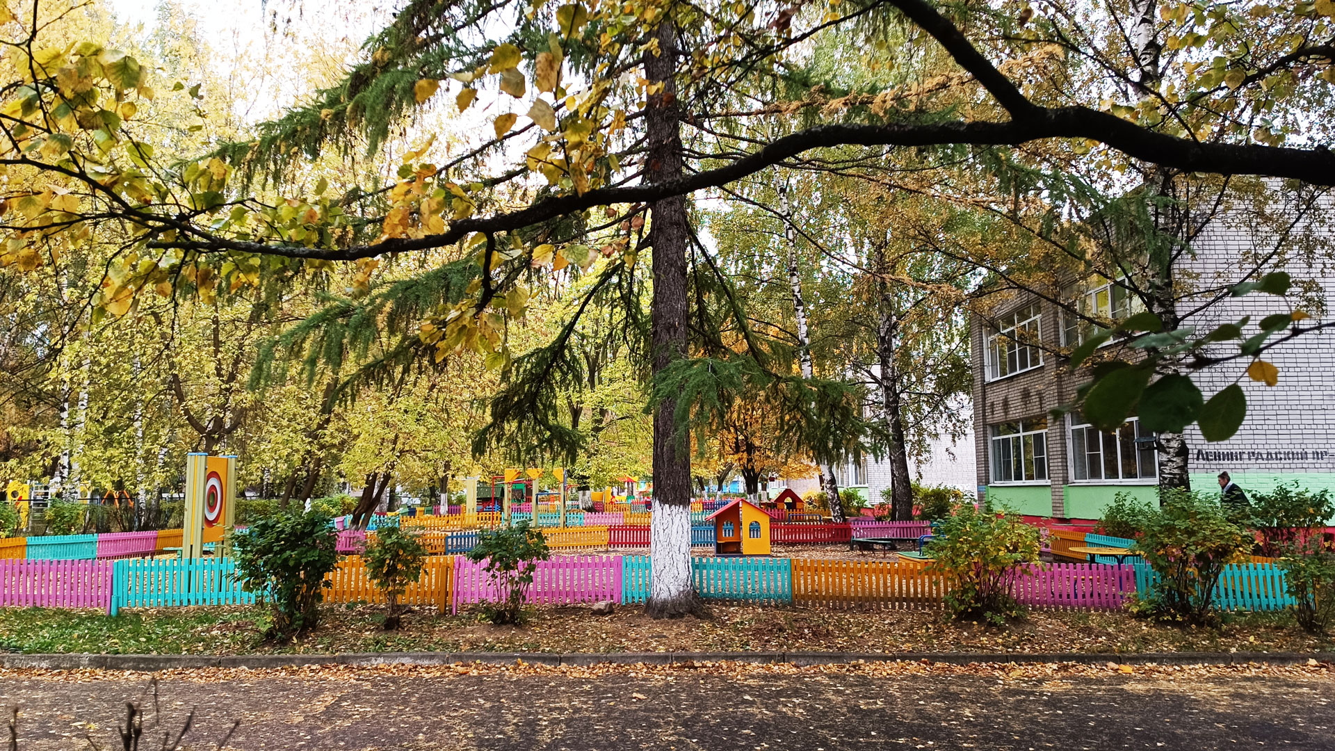 Детский сад 193 Ярославль: площадка для игр.