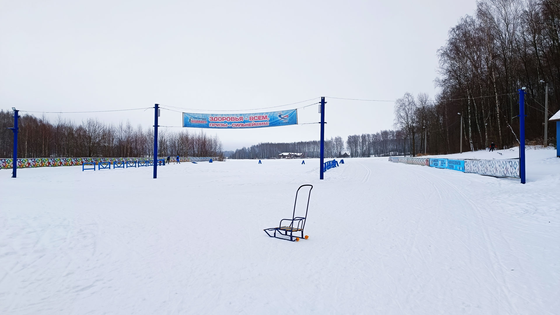 Подолино Ярославль: лыжный стадион.