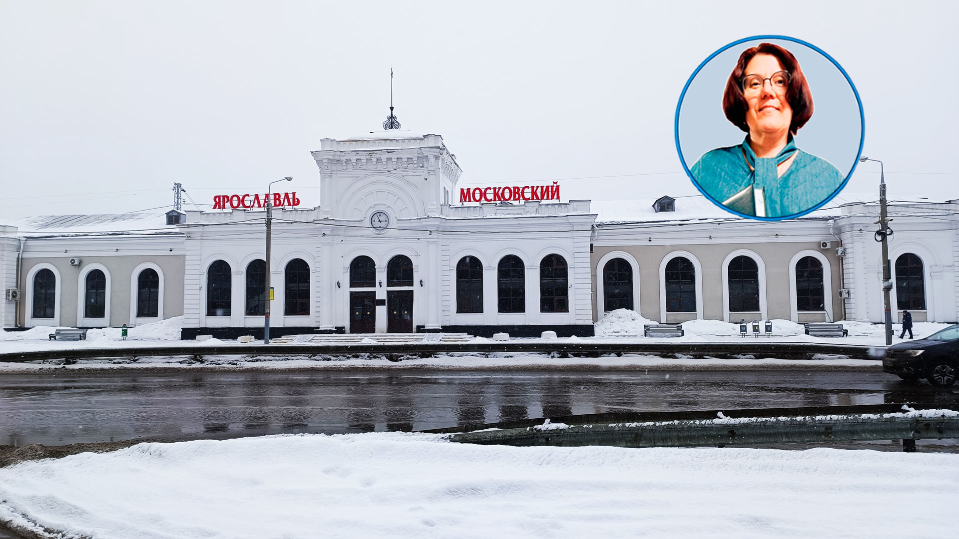 Московский вокзал Ярославль: информация про расписание, билеты и услуги.