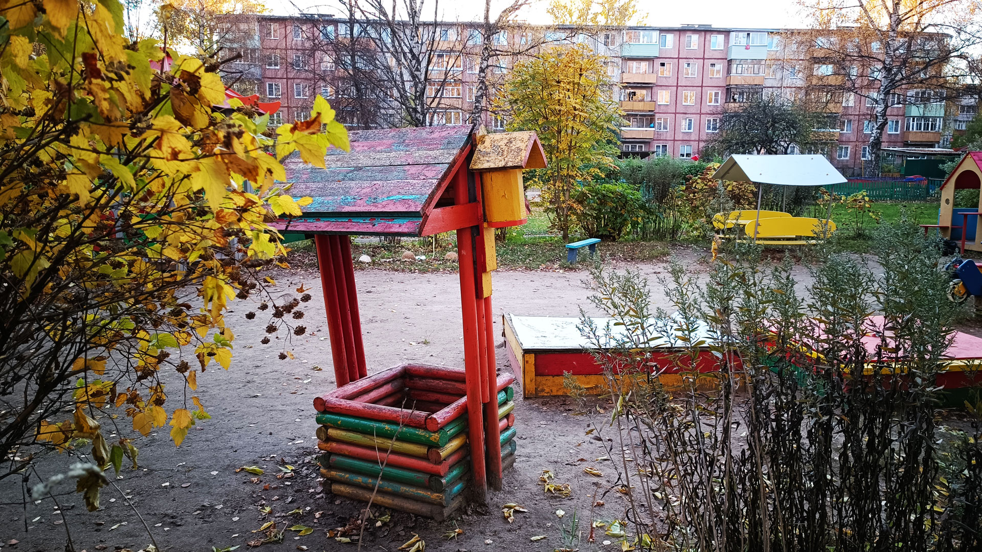 Детский сад 32 Ярославль: игровая площадка для детей.