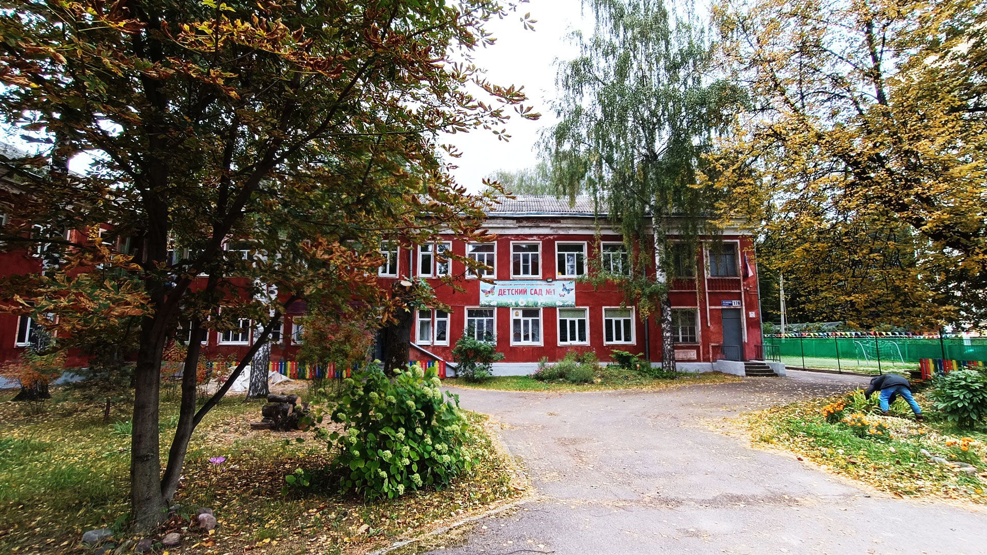 Детский сад 1 Ярославль: общий вид здания.