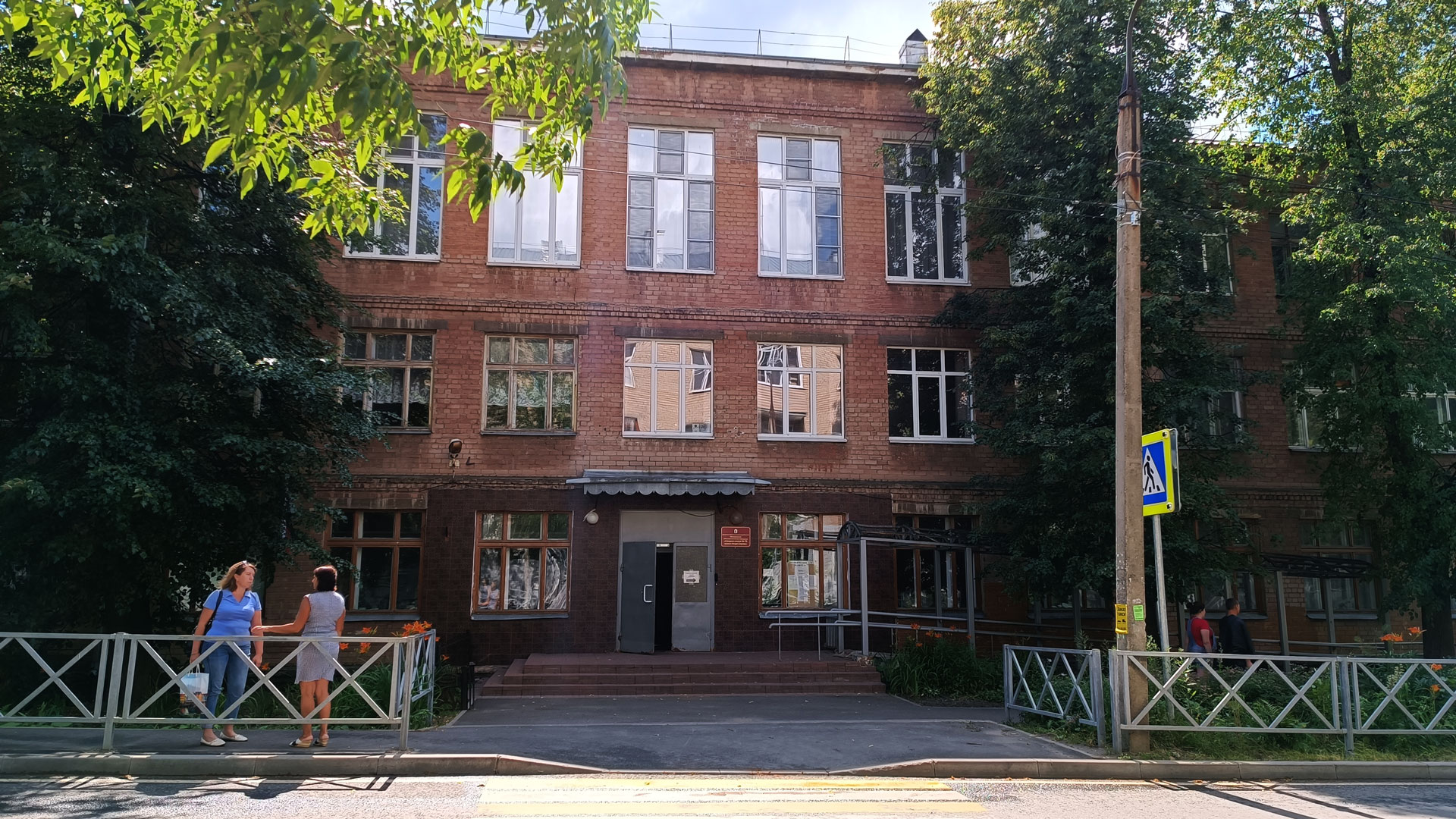 Школа 75 Ярославль: центральный вход в здание учреждения.
