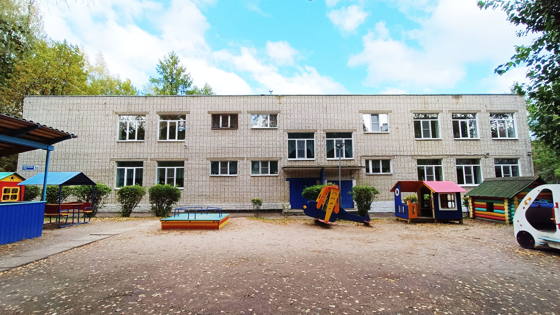 Детский сад 232 Ярославль: общий вид здания.