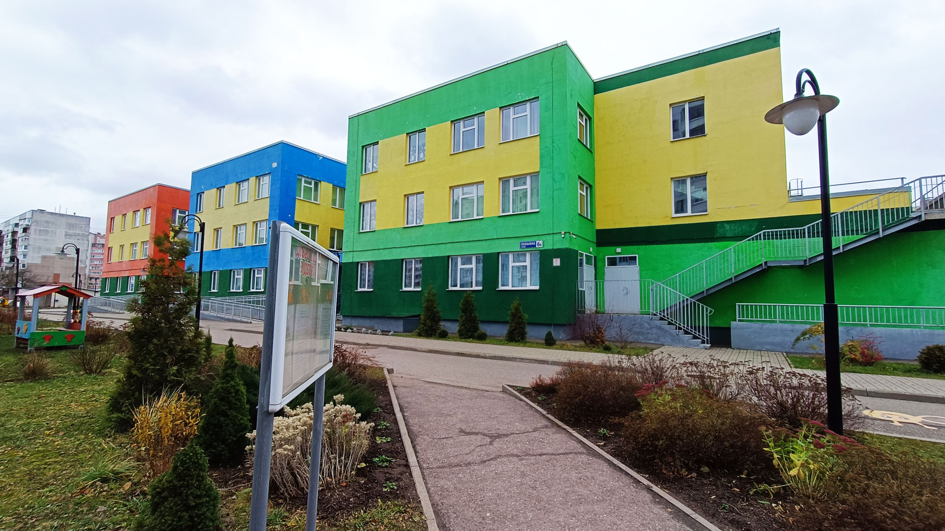 Детский сад 148 Ярославль: общий вид здания и территории.