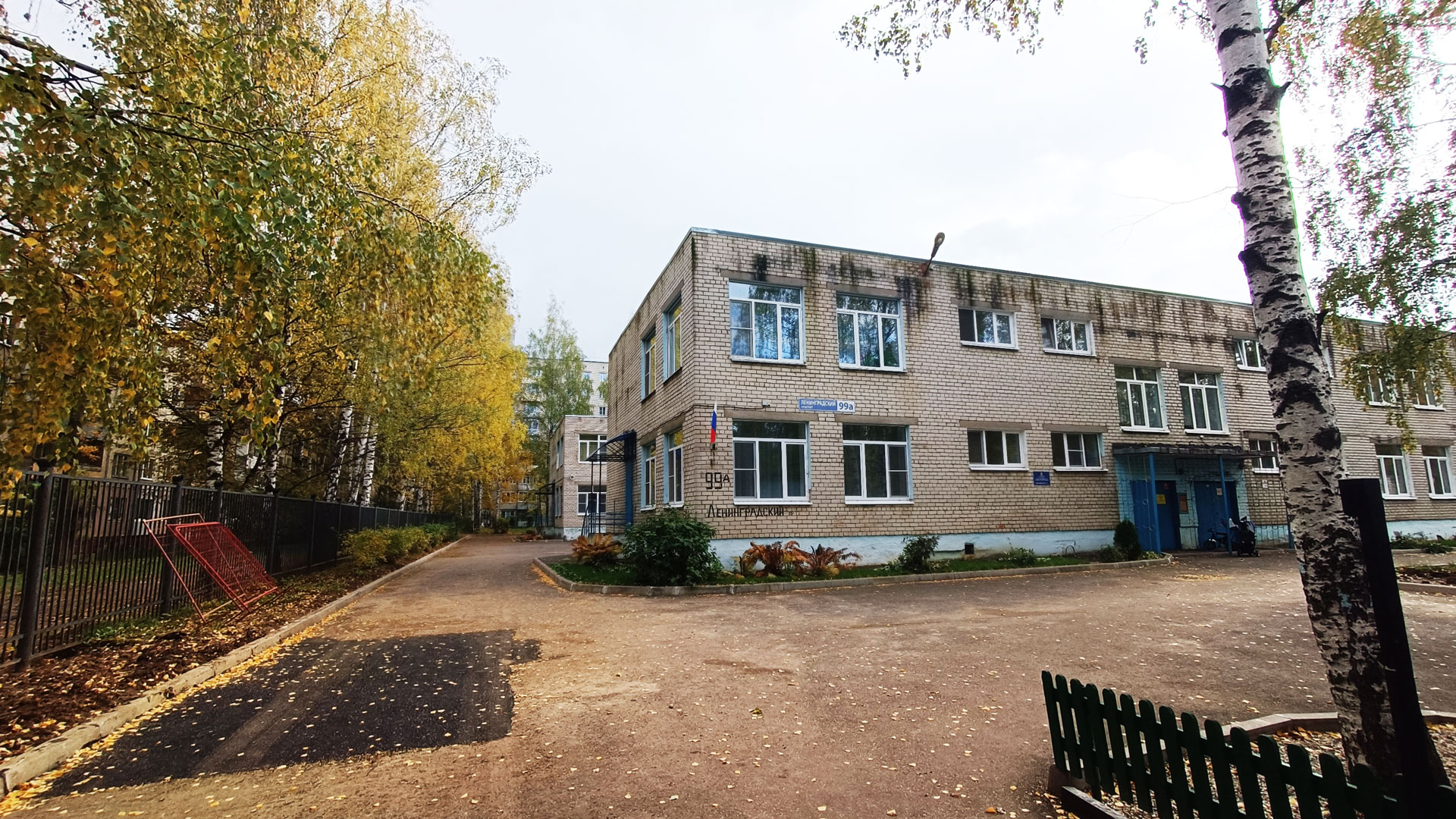 Детский сад 183 Ярославль: общий вид здания.