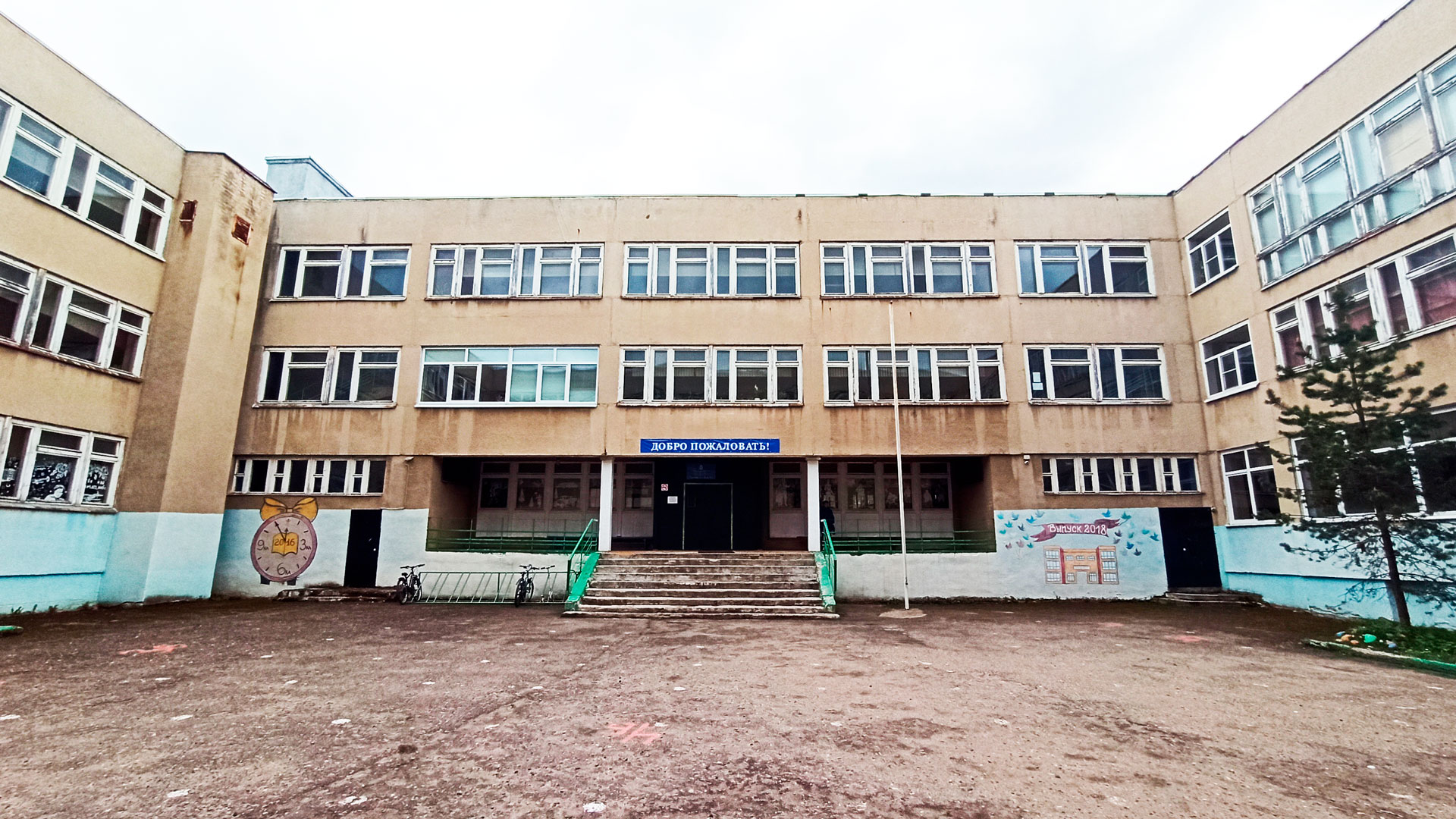 Школа 40 Ярославль: центральный вход в здание учреждения.