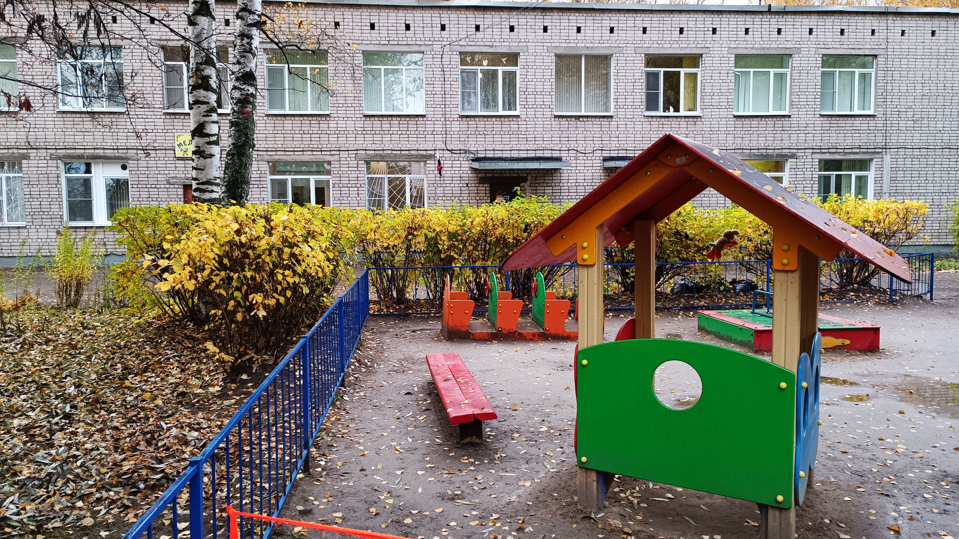 Детский сад 130 Ярославль: прогулочная площадка.