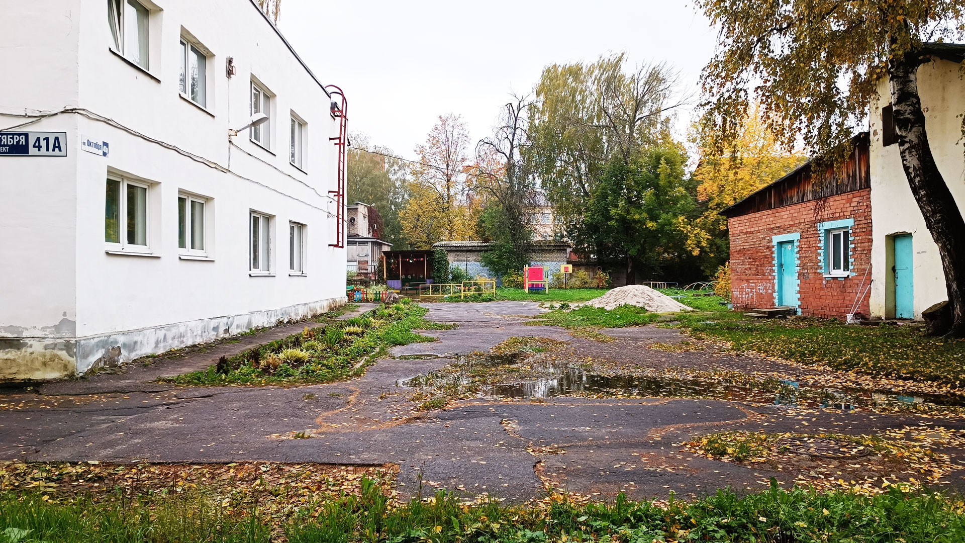 Детский сад 226 Ярославль: дворовая территория.