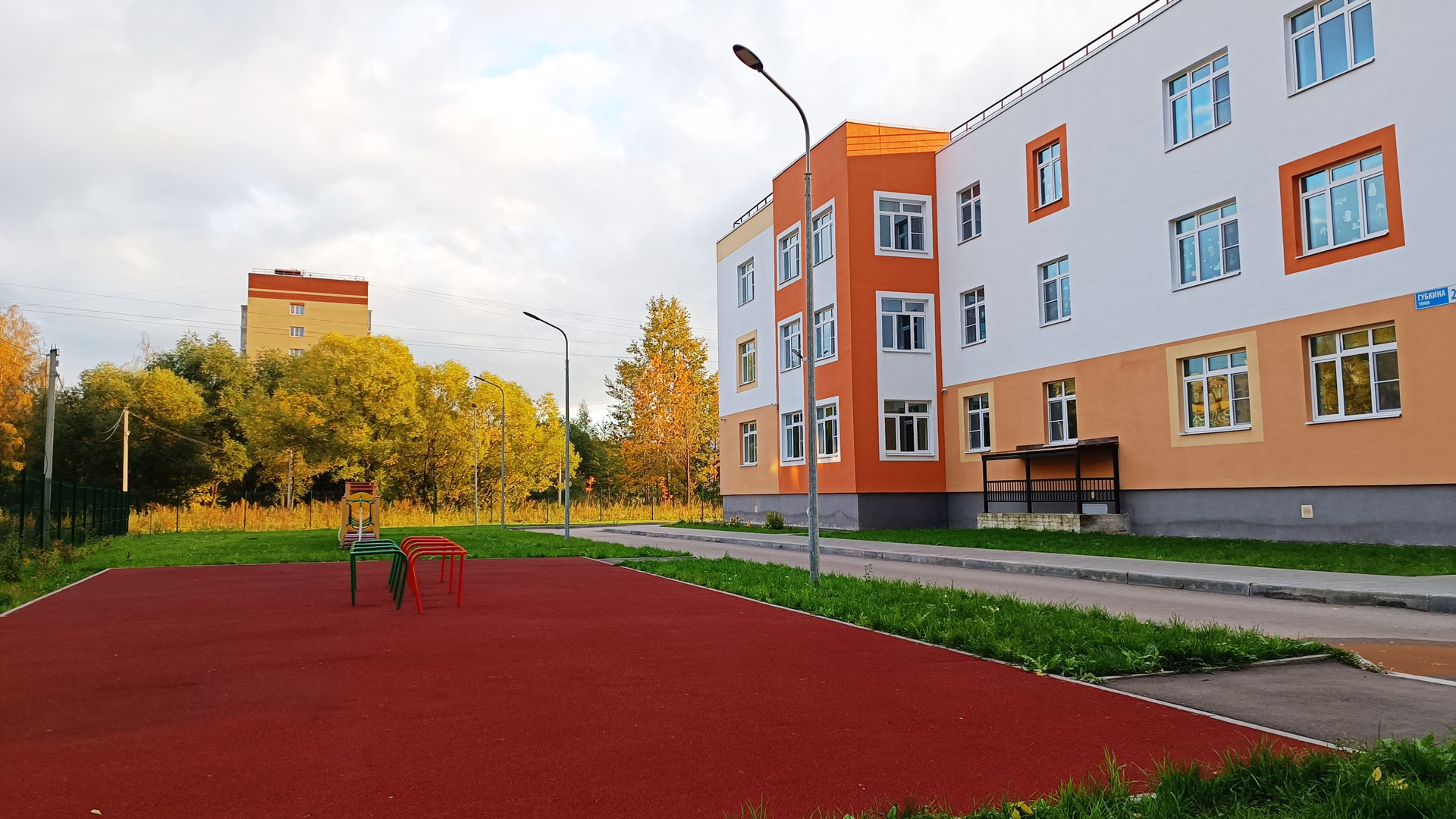 Детский сад 84 Ярославль: спортивная площадка.