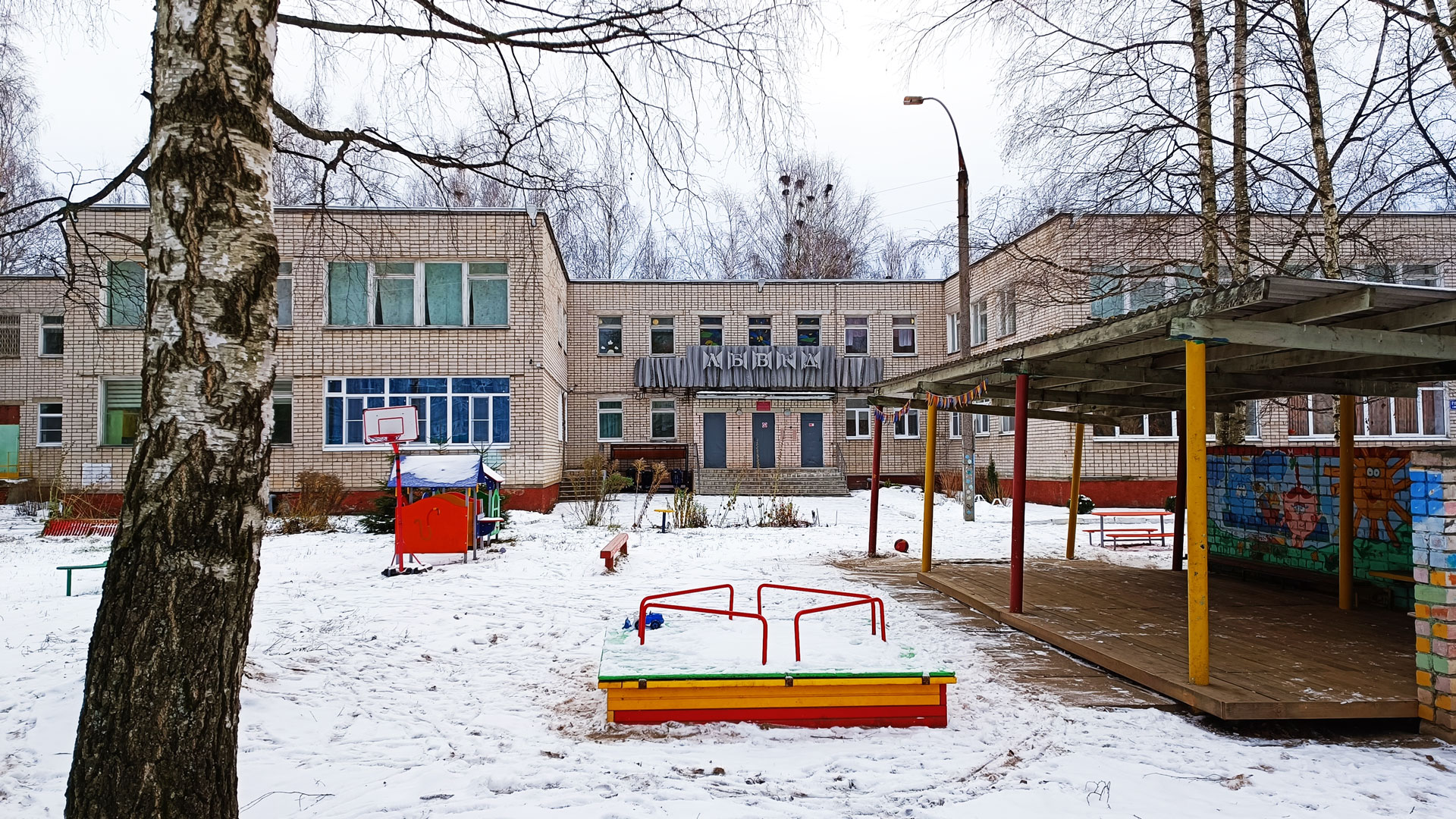 Детский сад 20 Ярославль: главный вход в здание садика.