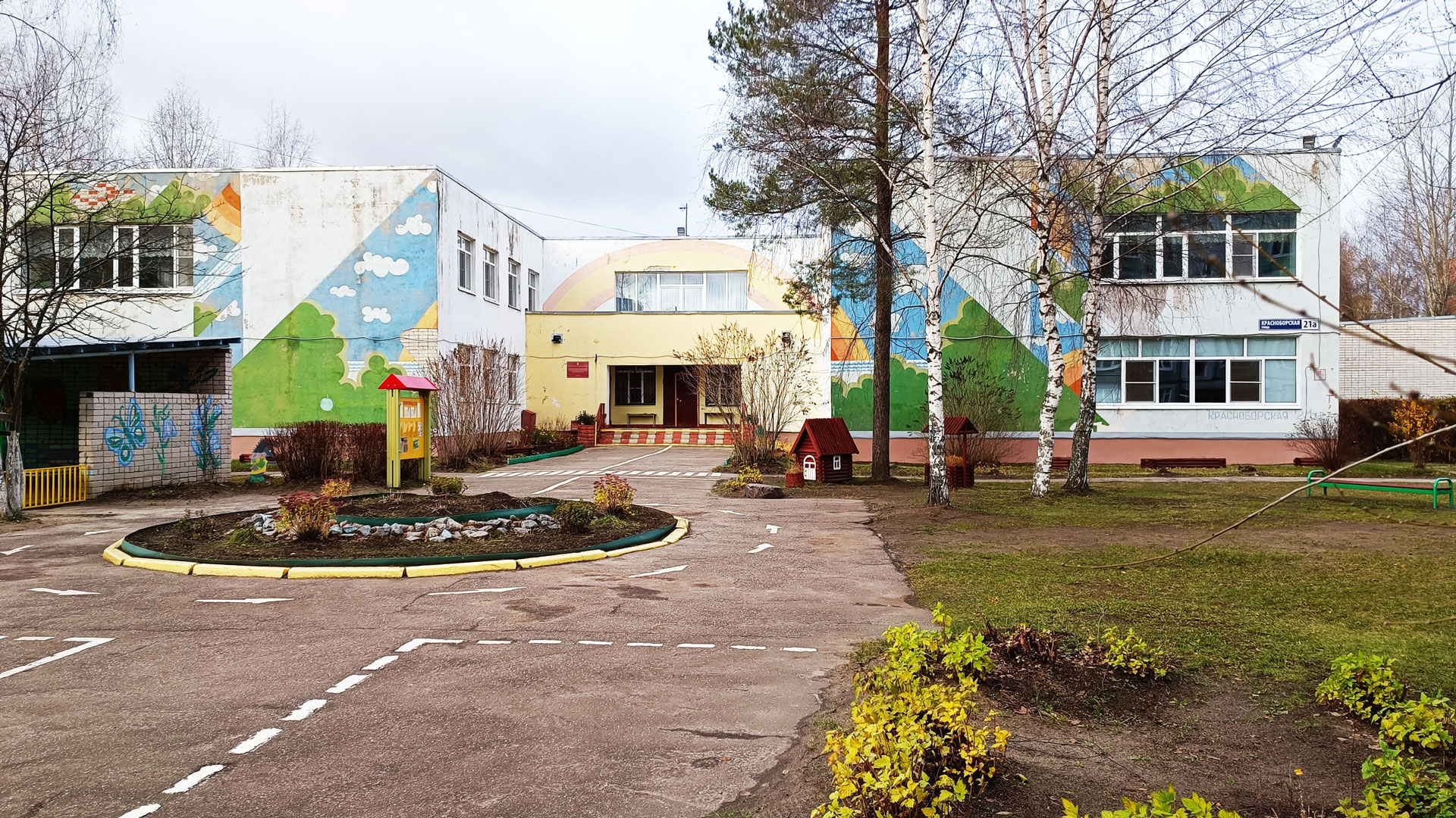 Детский сад 97 Ярославль: главный вход в здание садика.