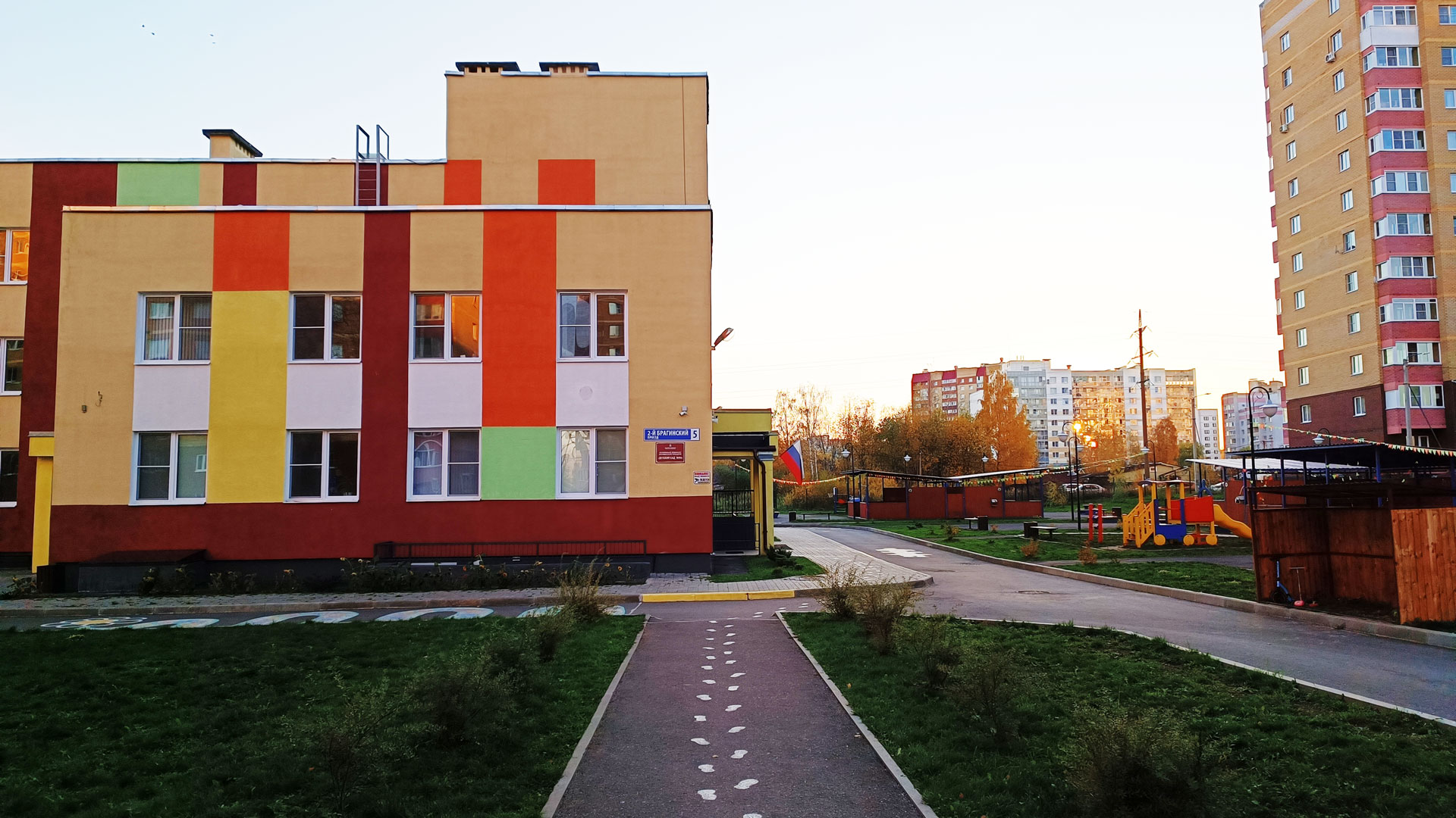 Детский сад 94 Ярославль: панорамный обзор д/с.
