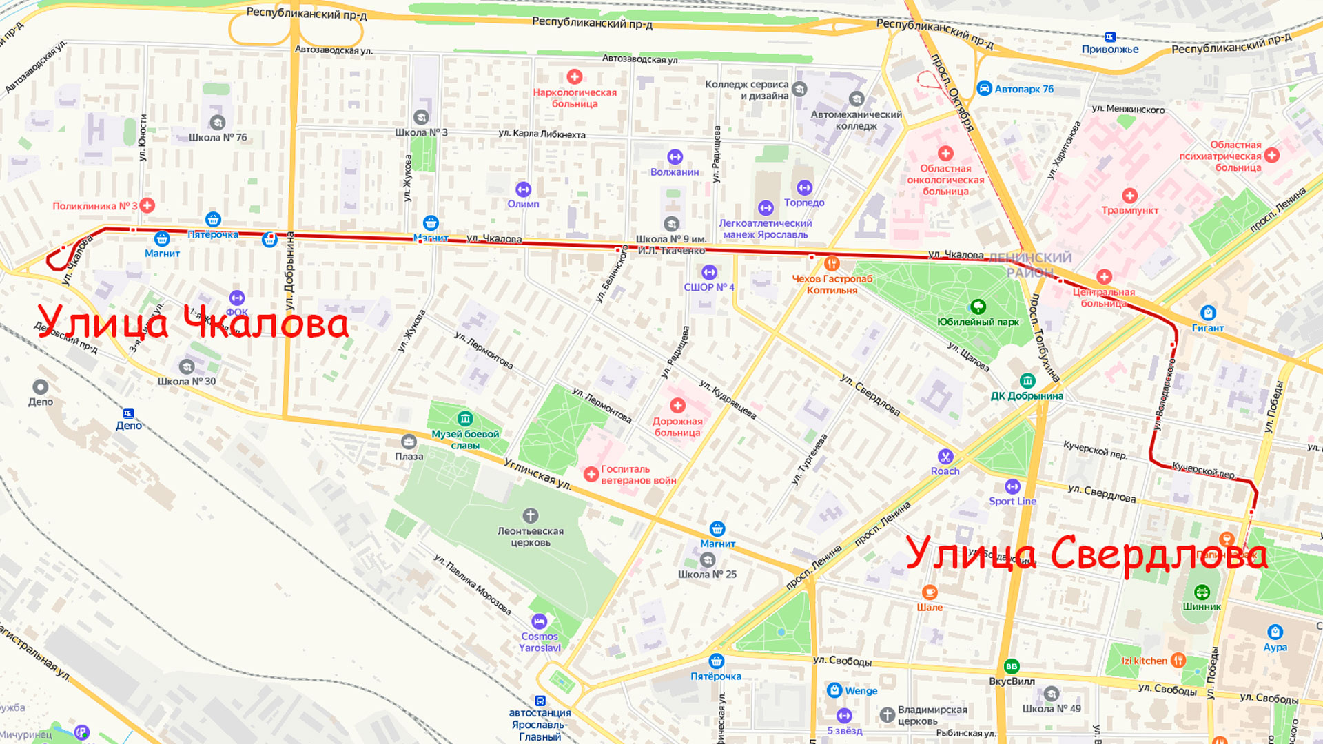 Маршрут трамвая 1 в Ярославле на карте.