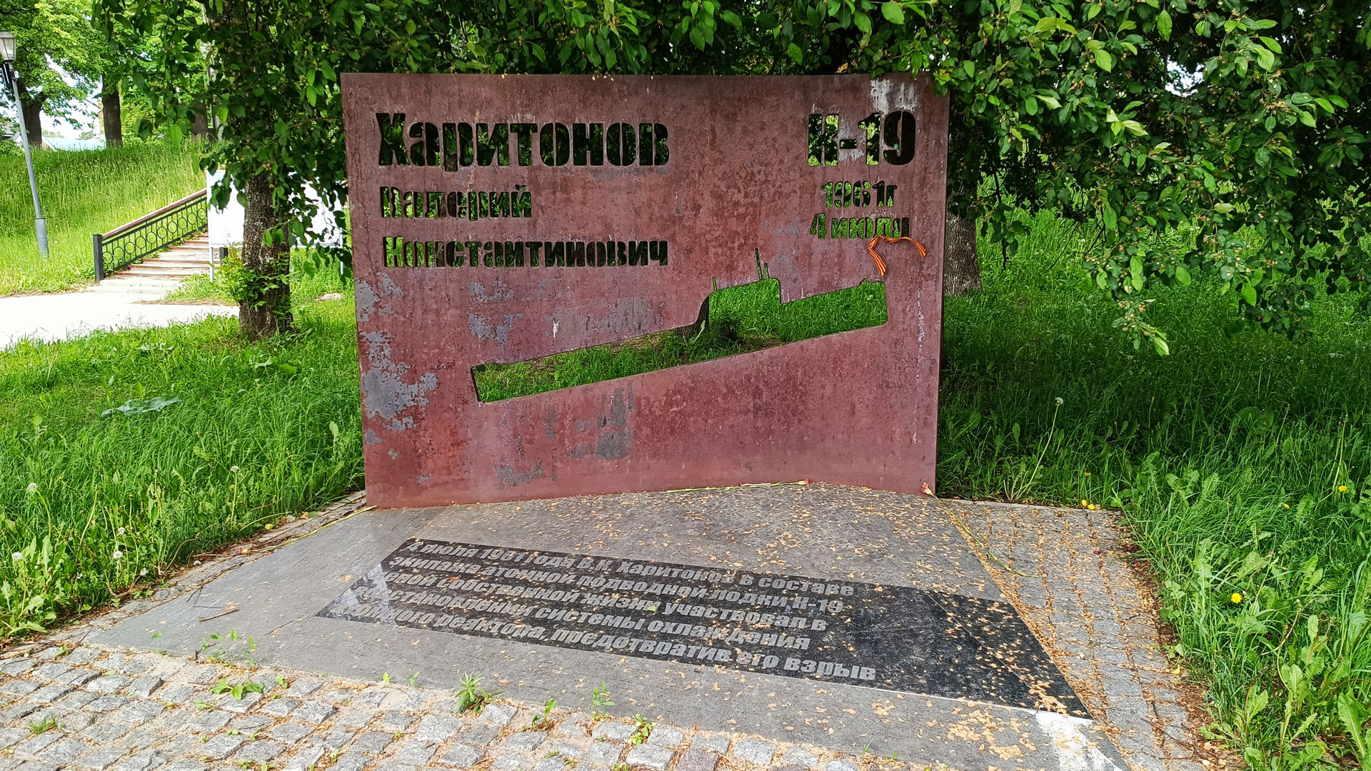 Тверицкая набережная Ярославль: памятник матросу Валерию Харитонову.