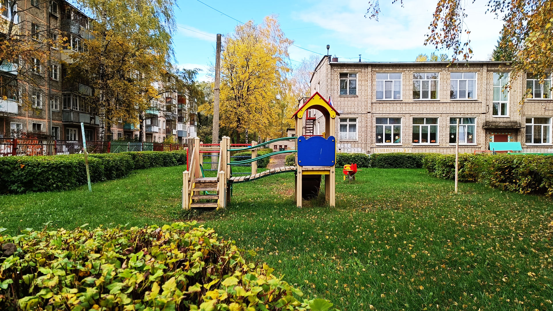 Детский сад 16 Ярославль: игровой городок для детей.
