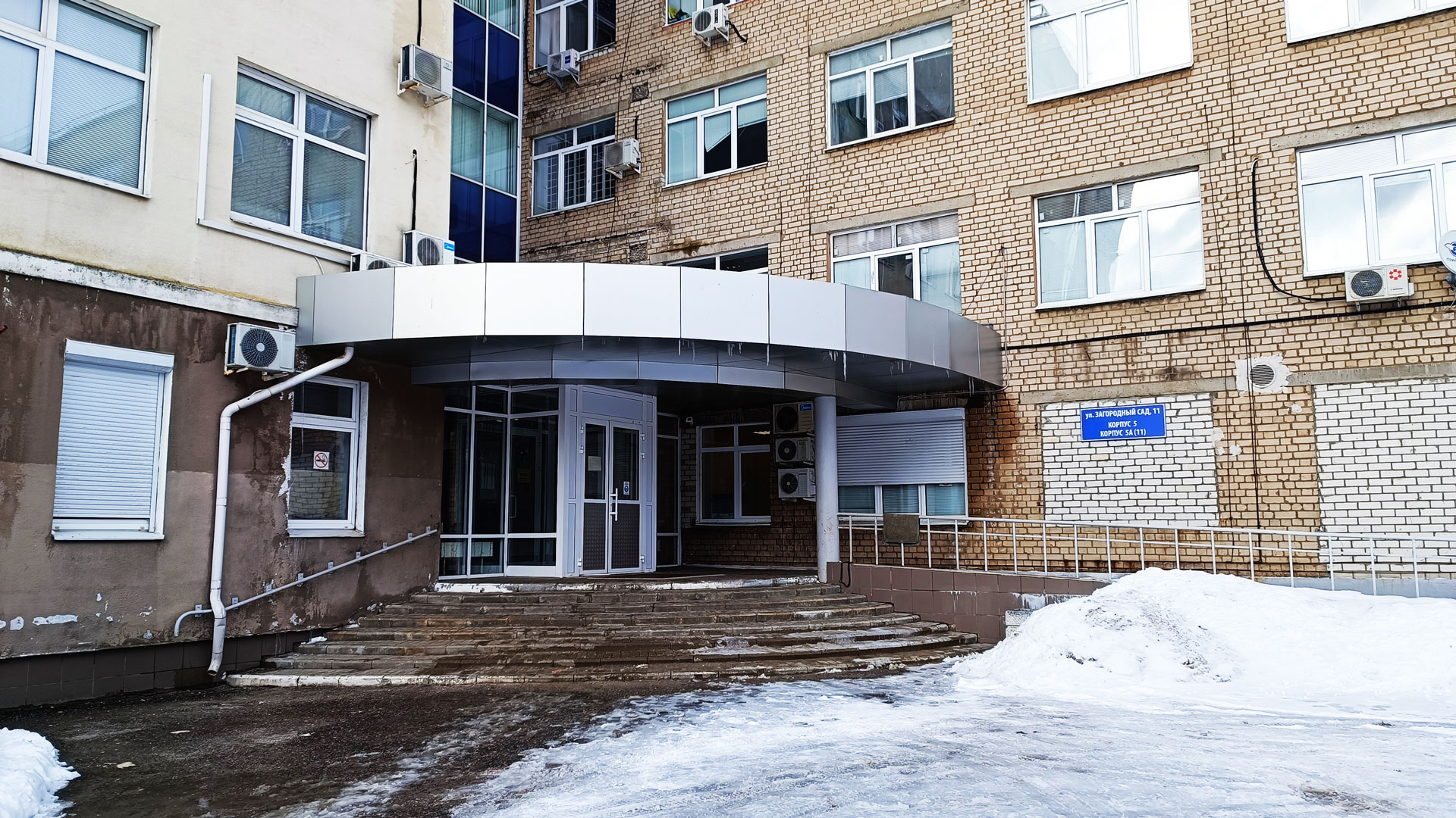 Соловьевская больница Ярославль: пятый корпус.