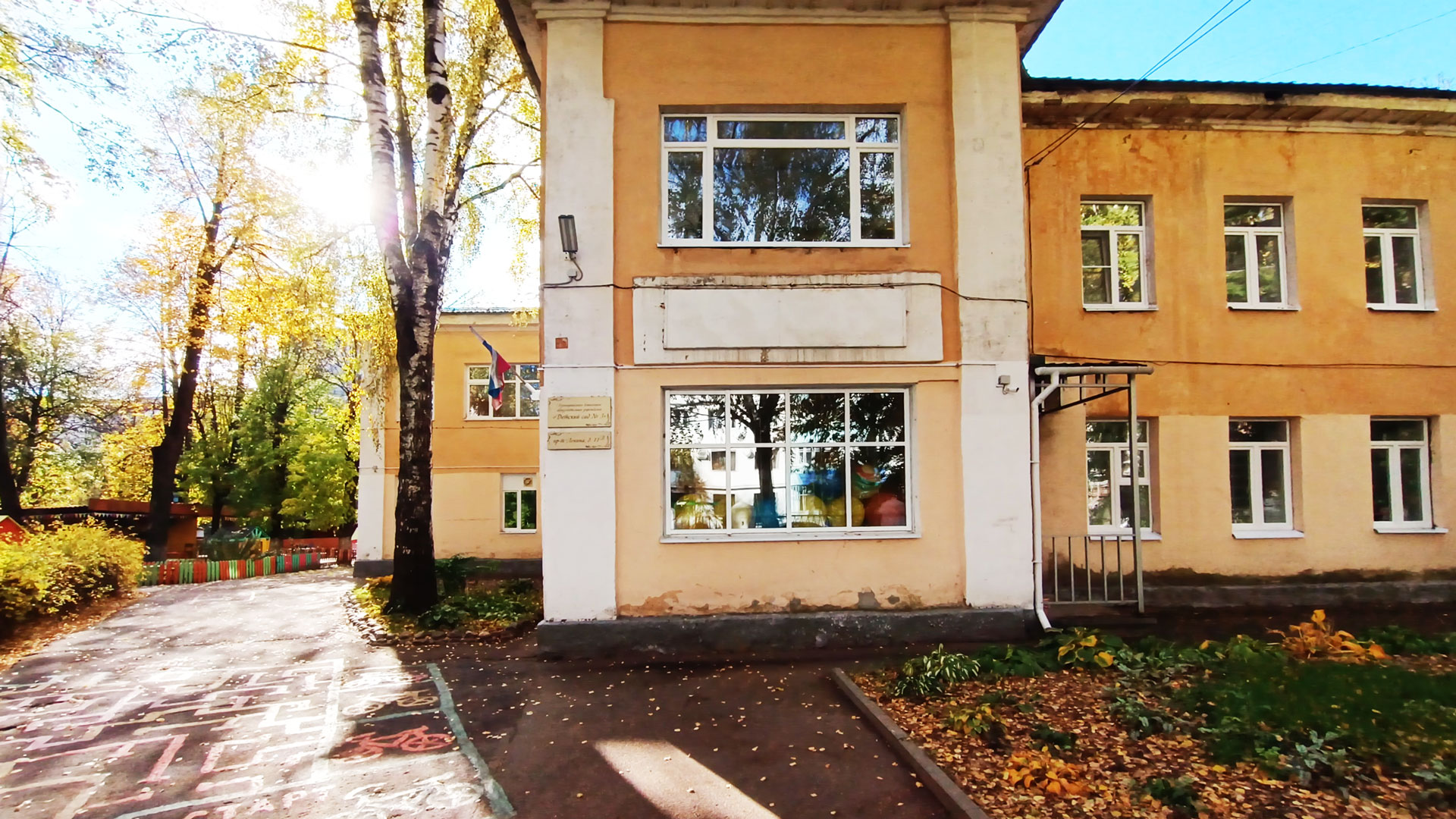 Детский сад 90 Ярославль: общий вид территории.