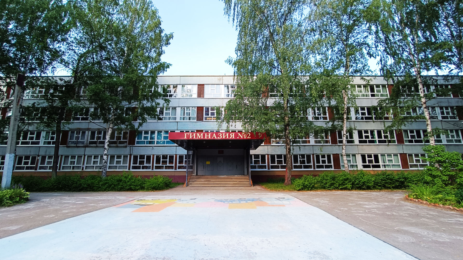Гимназия 2 Ярославль: центральный вход в здание учреждения.