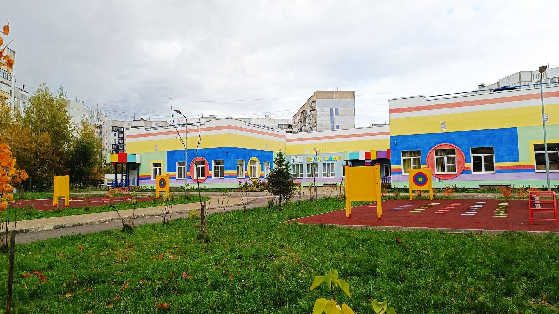 Детский сад 111 Ярославль: общий вид здания.