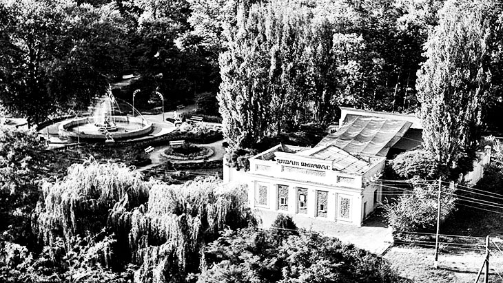 Парк отдыха Шерстяник в Невинномысске 1957 год.