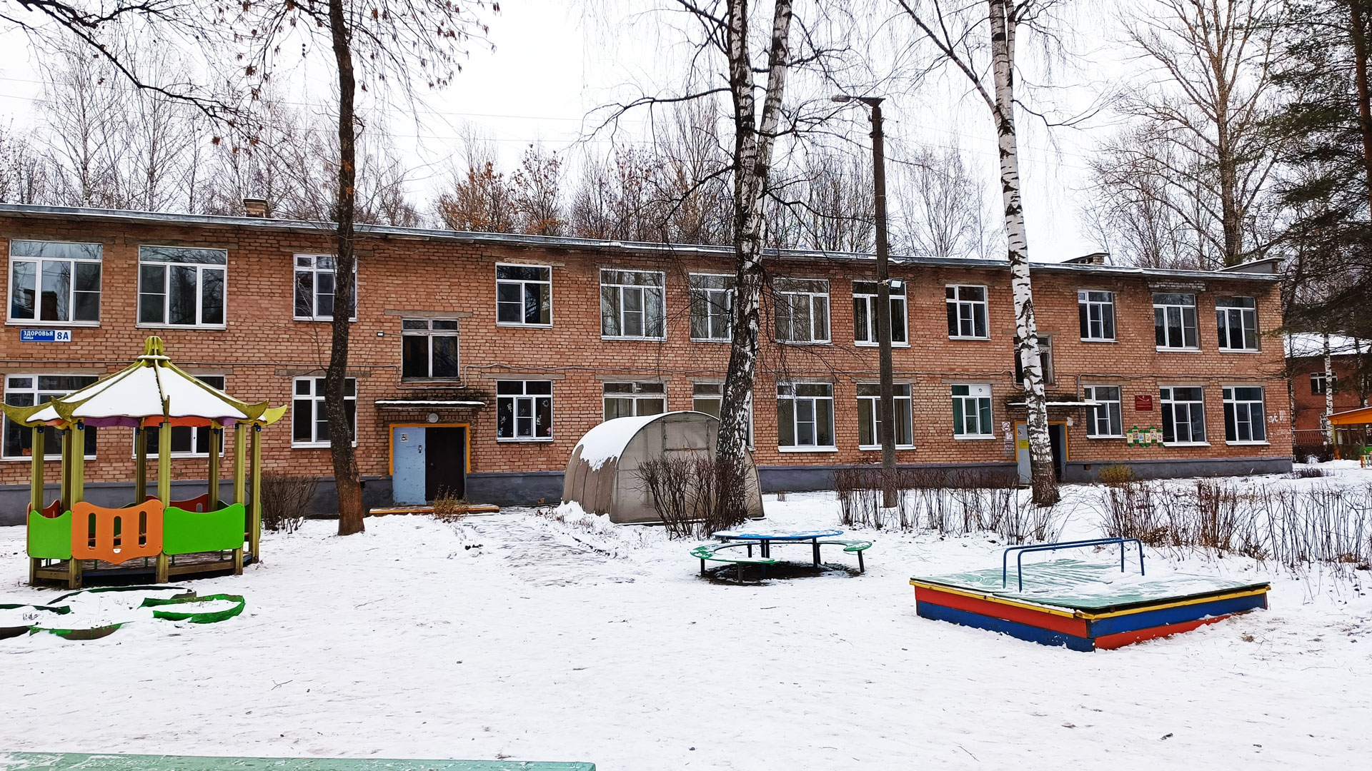 Детский сад 104 Ярославль: главный вход в здание садика.
