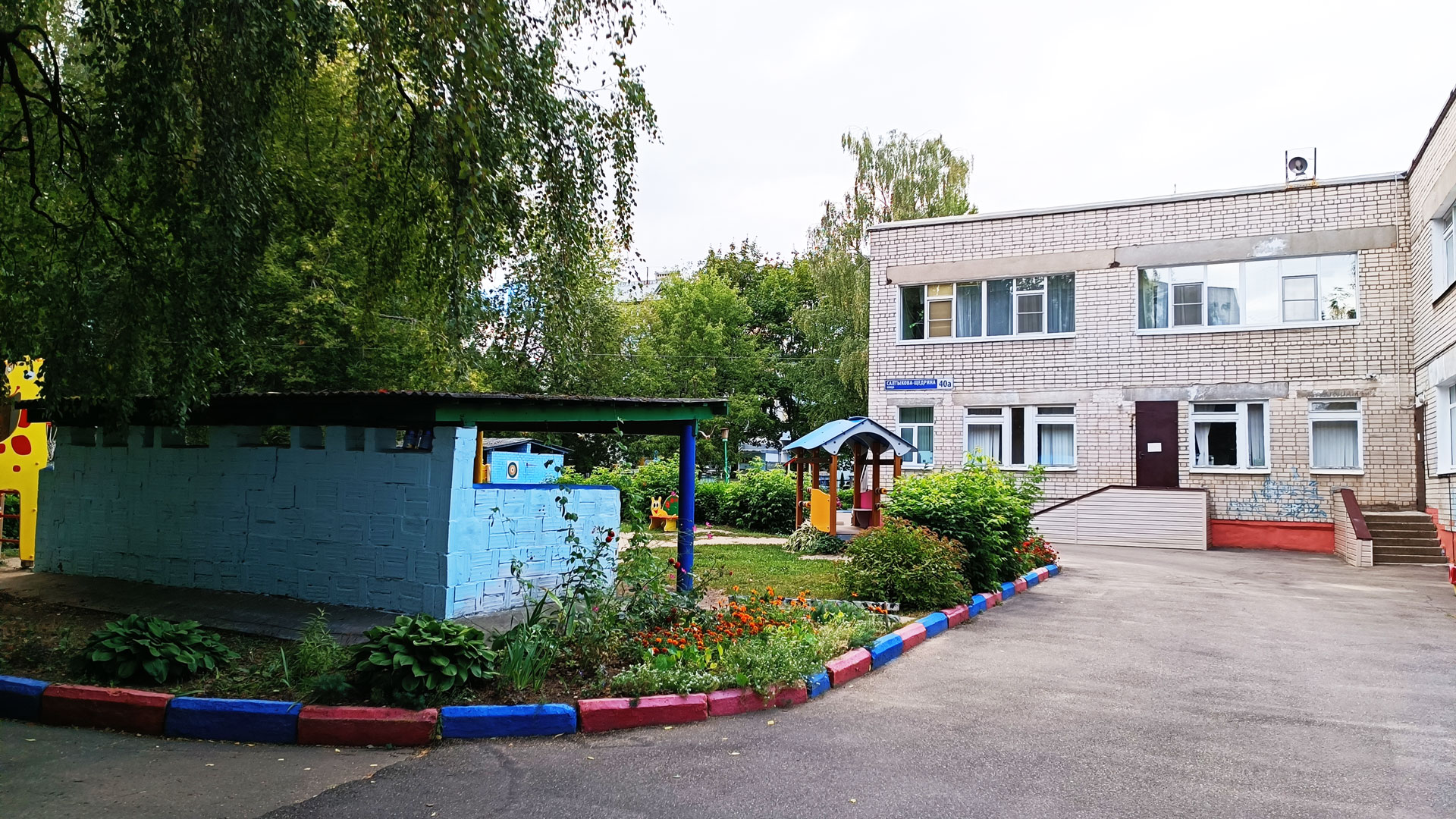 Детский сад 75 Ярославль: общий вид здания.