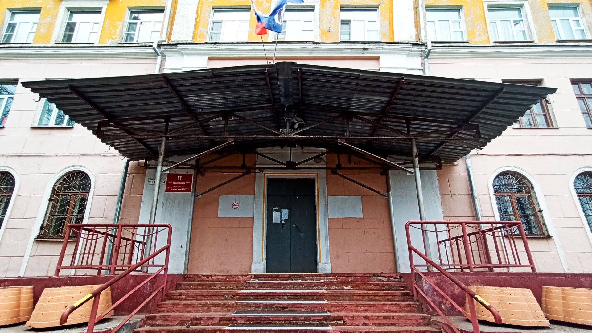 Школа 71 Ярославль: центральный вход в здание учреждения.