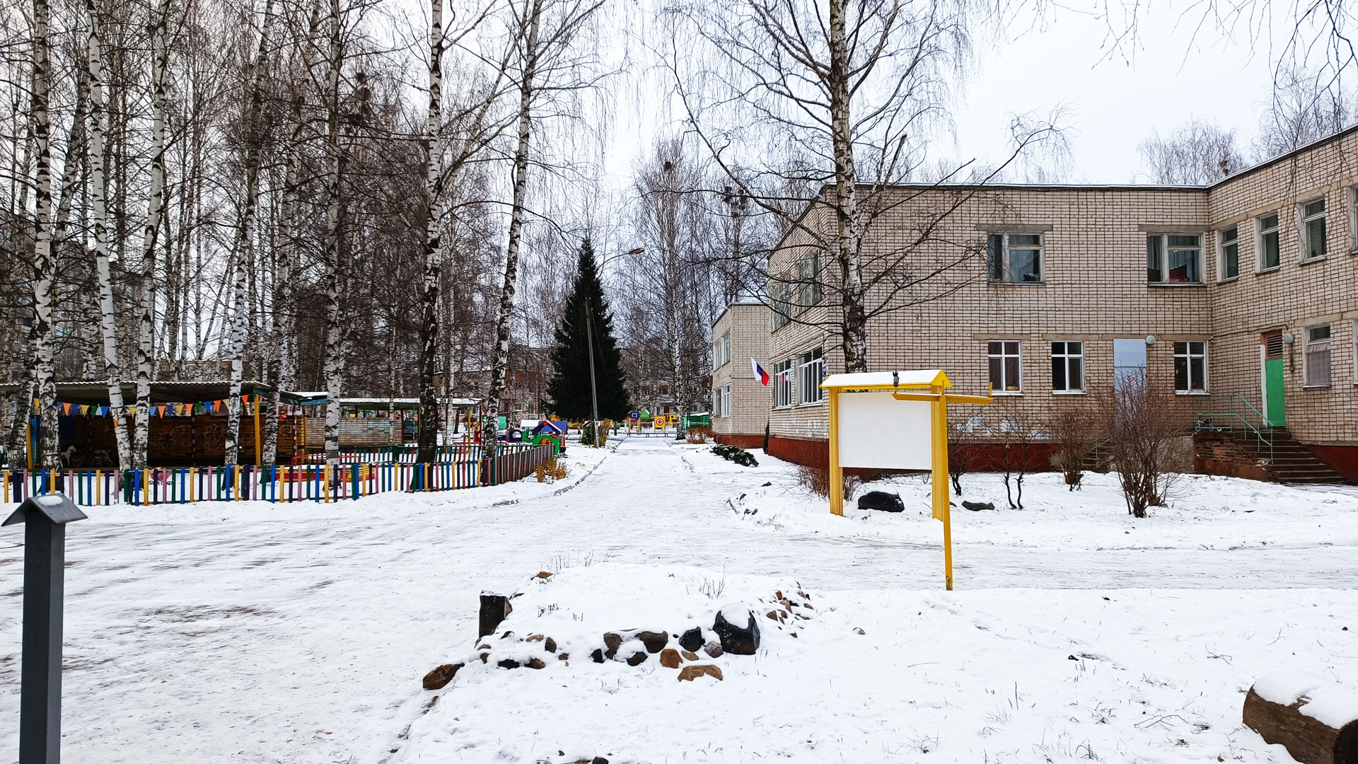 Детский сад 20 Ярославль: площадки для игр и прогулок.