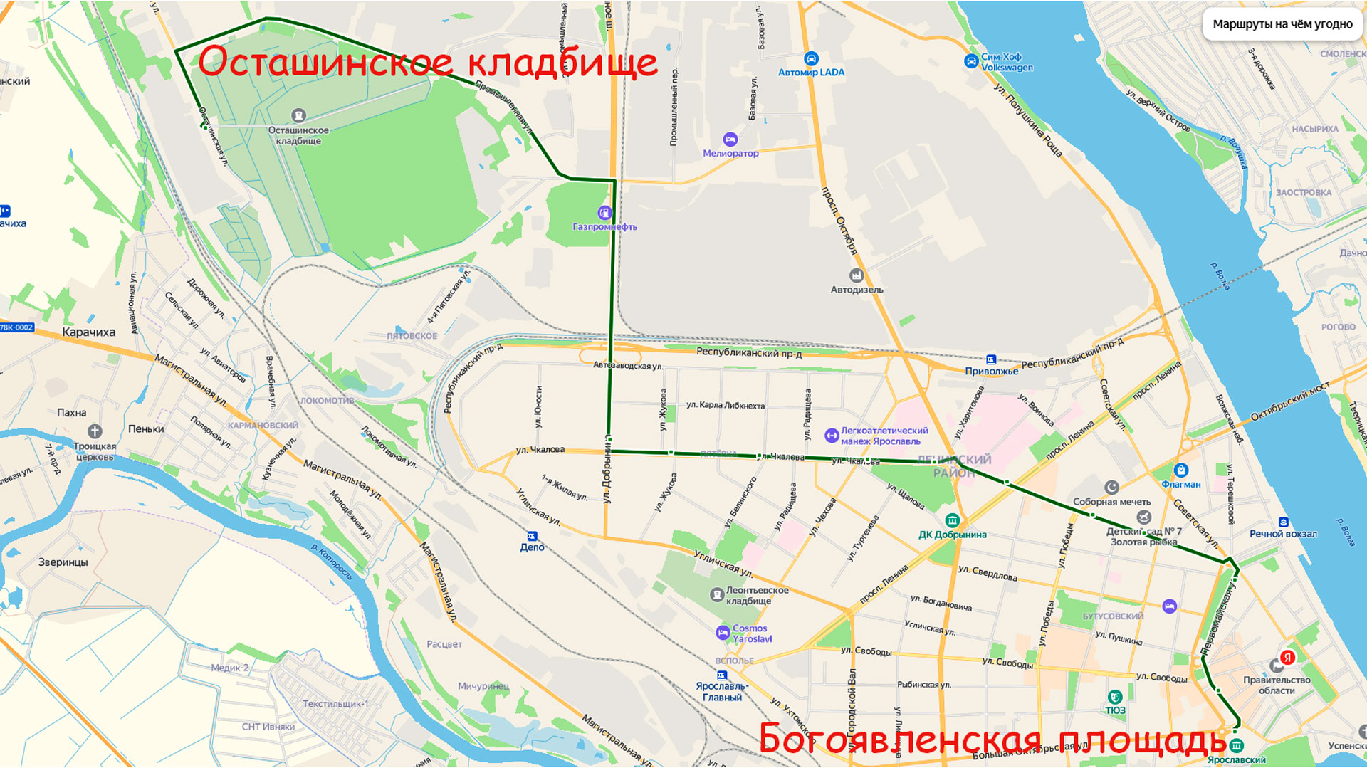 Маршрут автобуса 5А в Ярославле на карте.