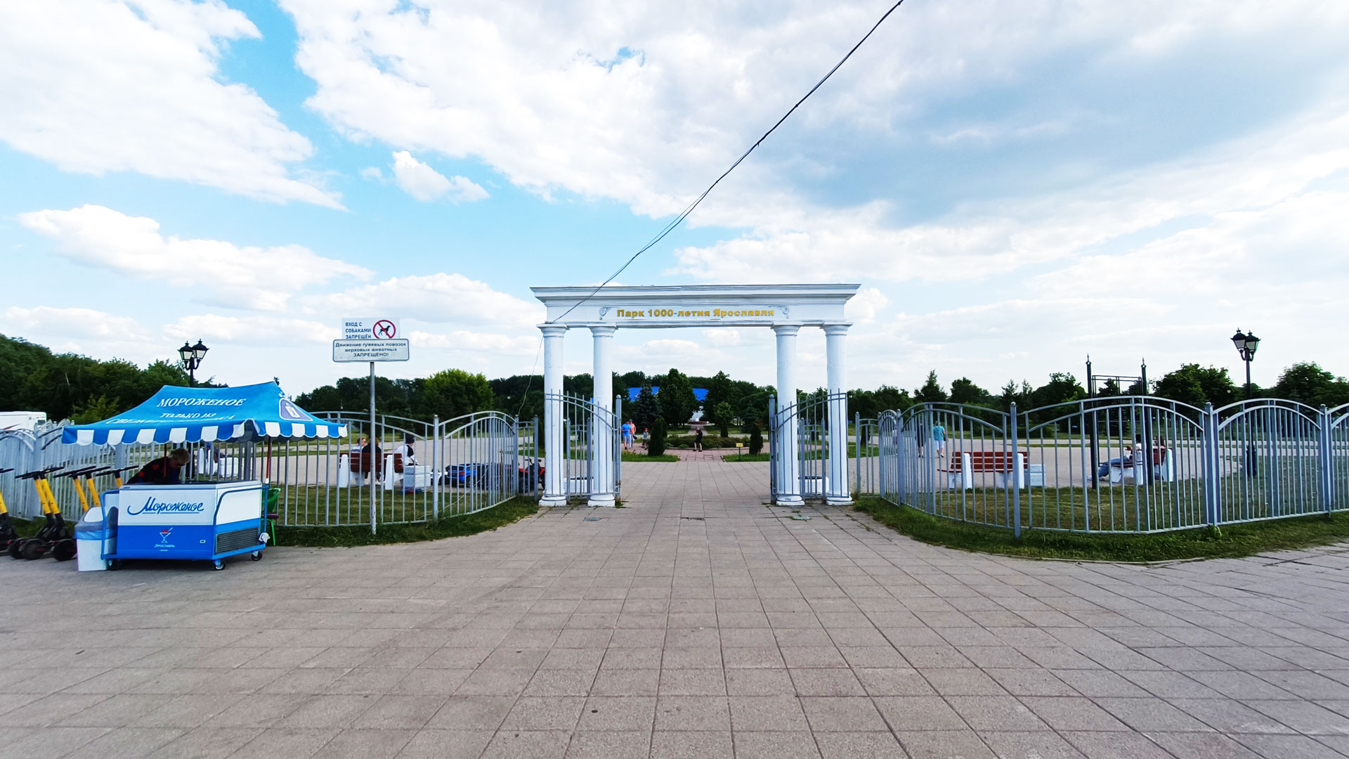 Центральный парк 1000 летия брянска. Парк 1000 летия Ярославля. Парк 1000-летия Ярославля с фонтанами. Парк 50 летия Ярославль.