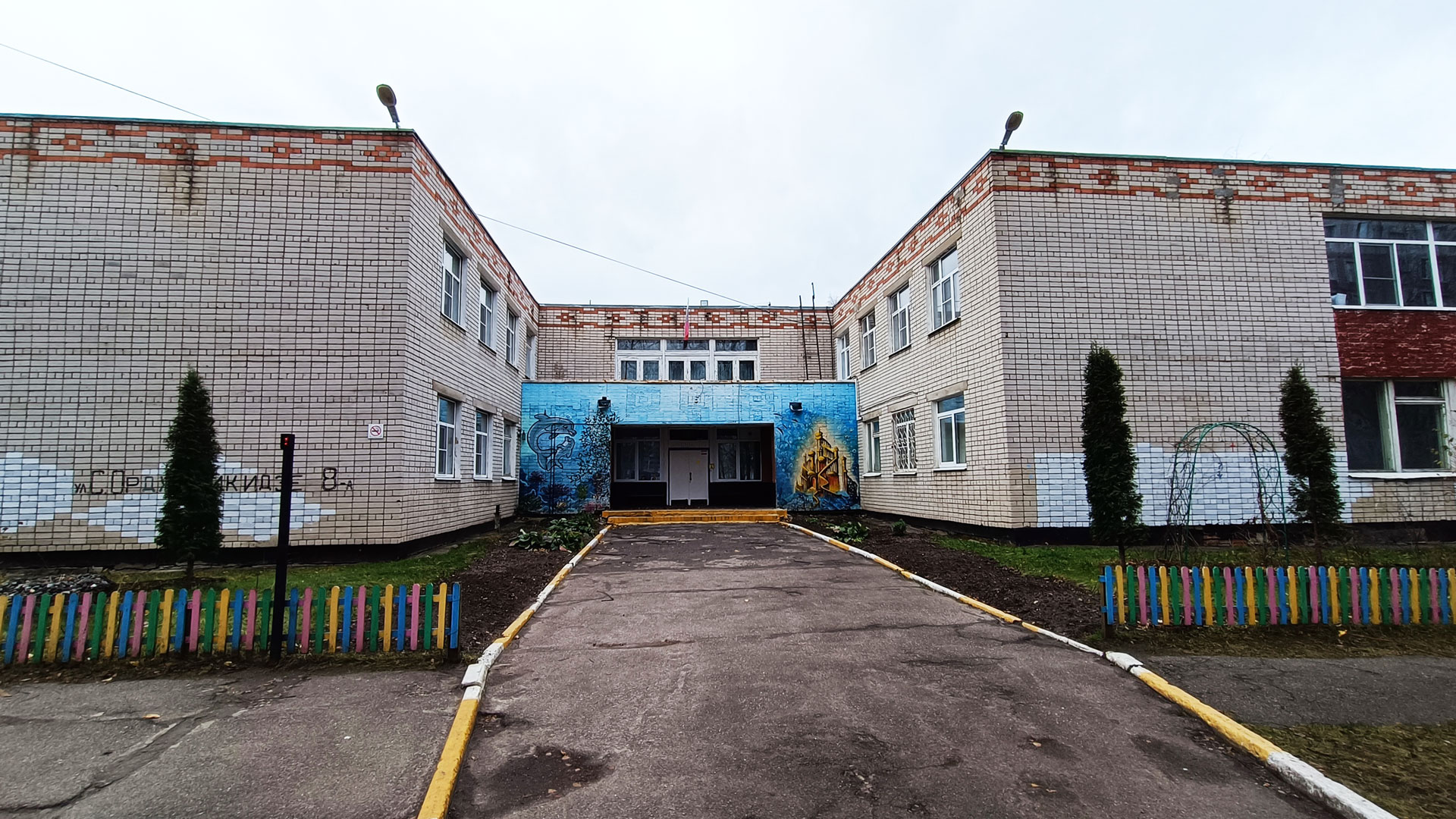 Детский сад 139 Ярославль: главный вход в здание садика.