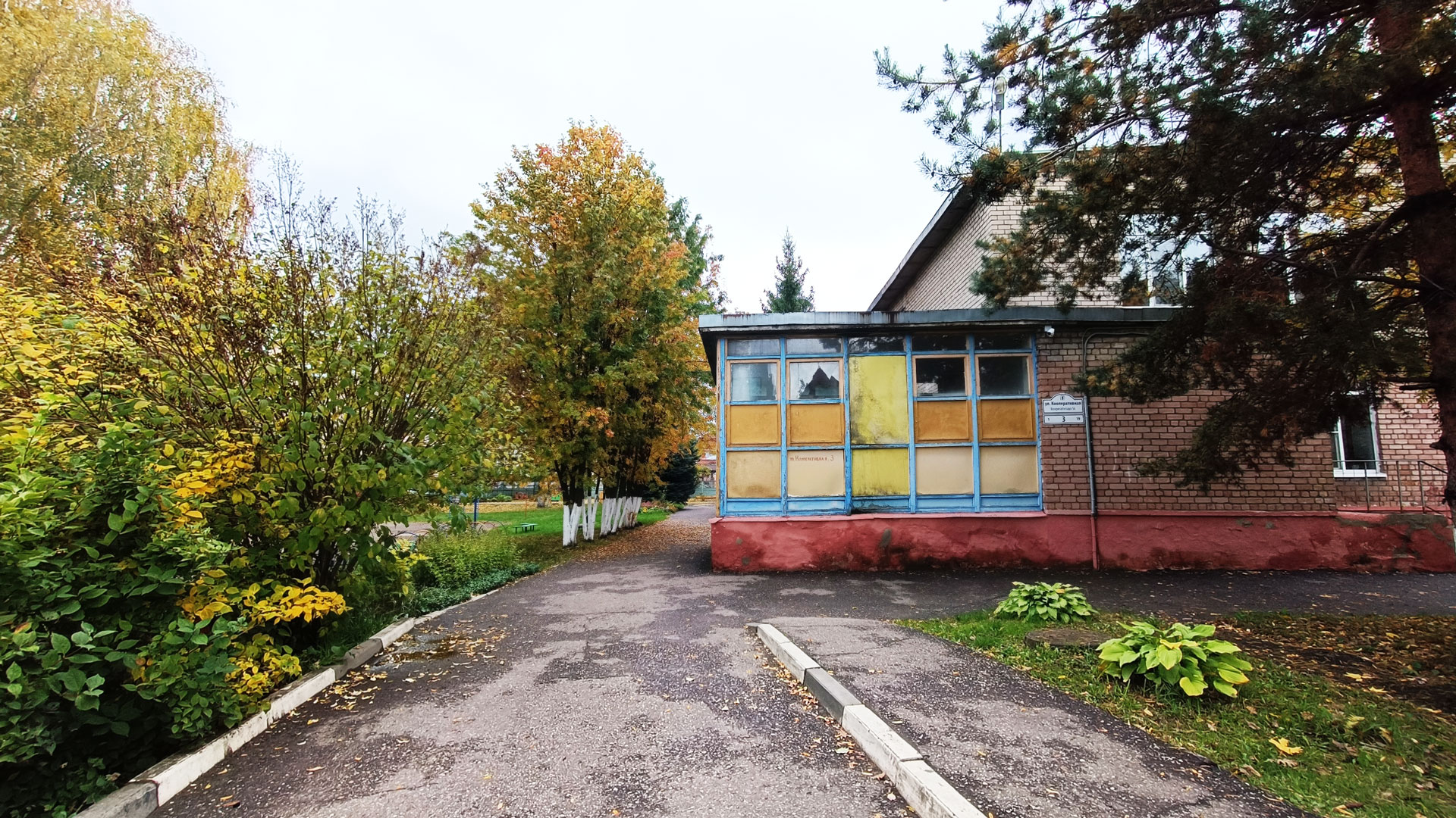 Детский сад 205 Ярославль: общий вид здания.