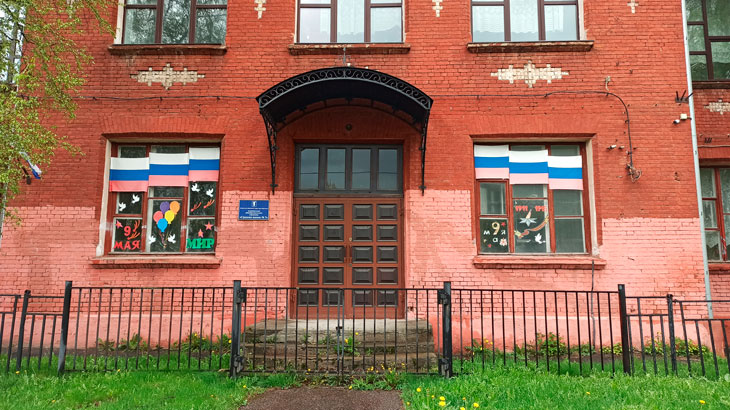 Школа 7 Ярославль: вид здания № 1 с улицы Победы.