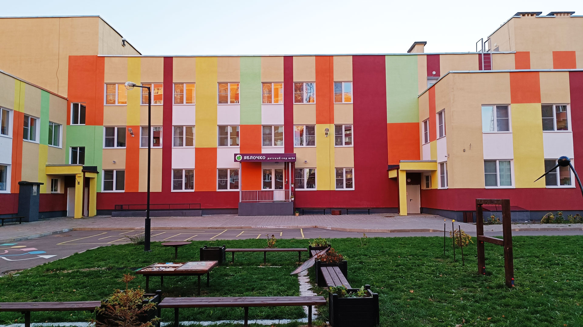 Детский сад 94 Ярославль: общий вид здания.