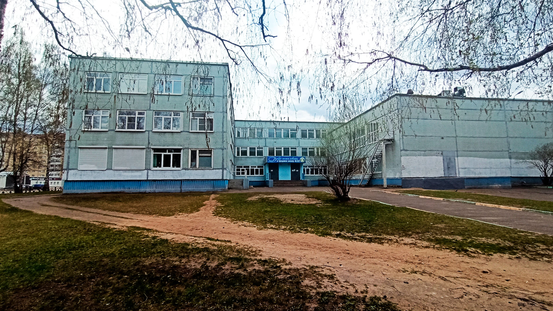 Школа 52 Ярославль: центральный вход в здание учреждения.