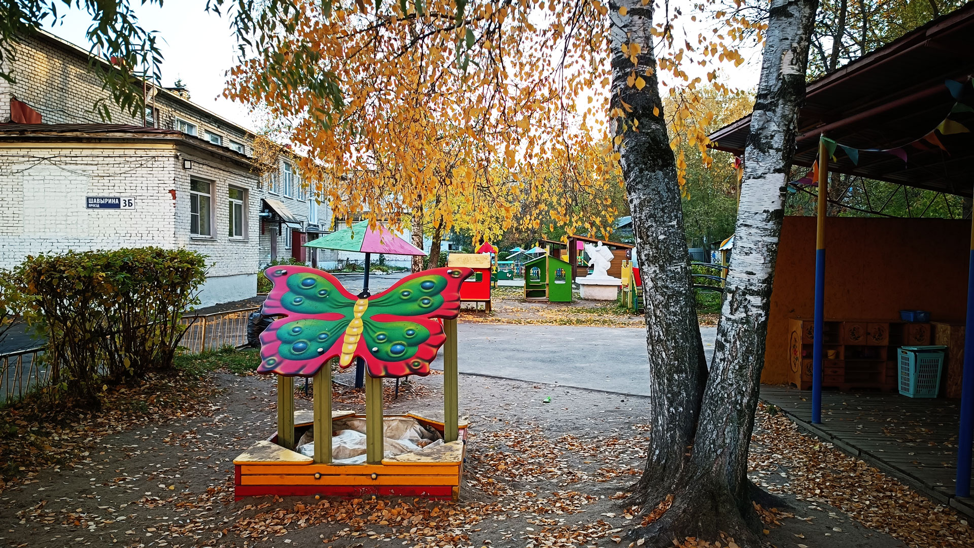 Детский сад 8 Ярославль (пр-т Шавырина, 3Б): площадка для игр.