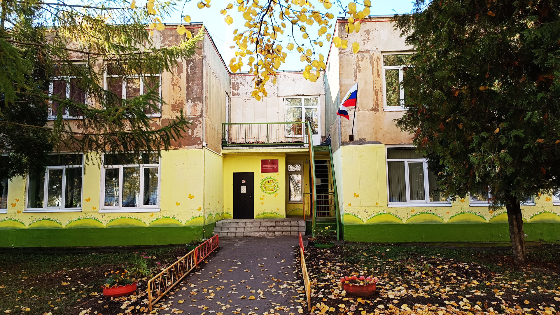 Детский сад 107 Ярославль: главный вход в здание садика.
