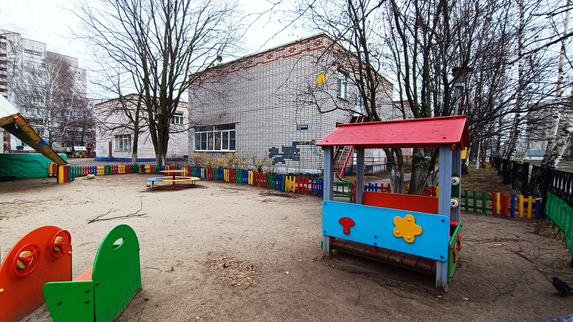 Детский сад 74 Ярославль: площадка для игр и прогулок. 