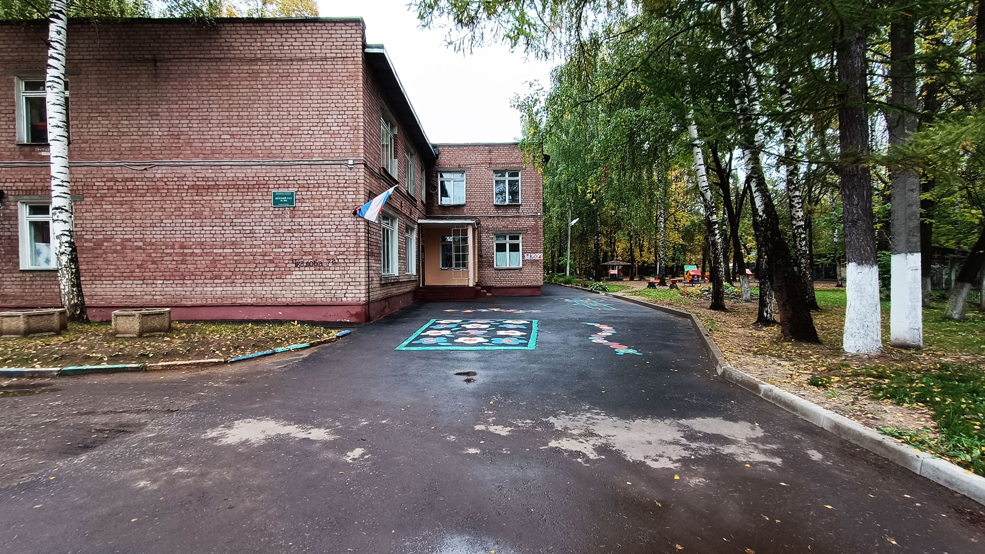 Детский сад 204 Ярославль: общий вид территории (Чкалова, 7а).