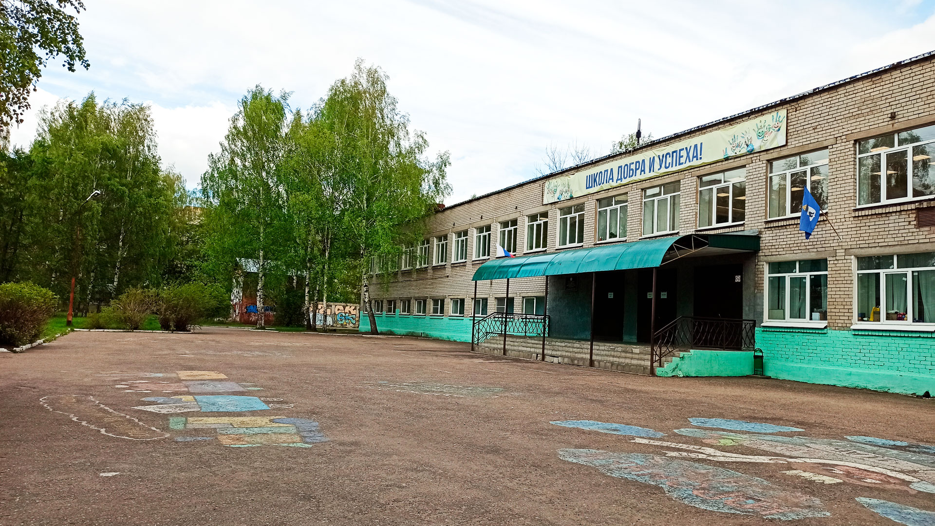 Школа 2 Ярославль: центральный вход в здание учреждения.