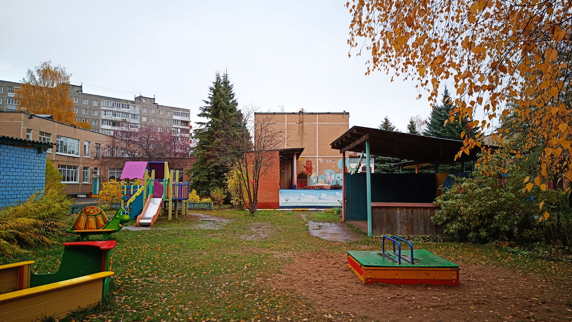 Детский сад 69 Ярославль: игровая площадка для детей. 