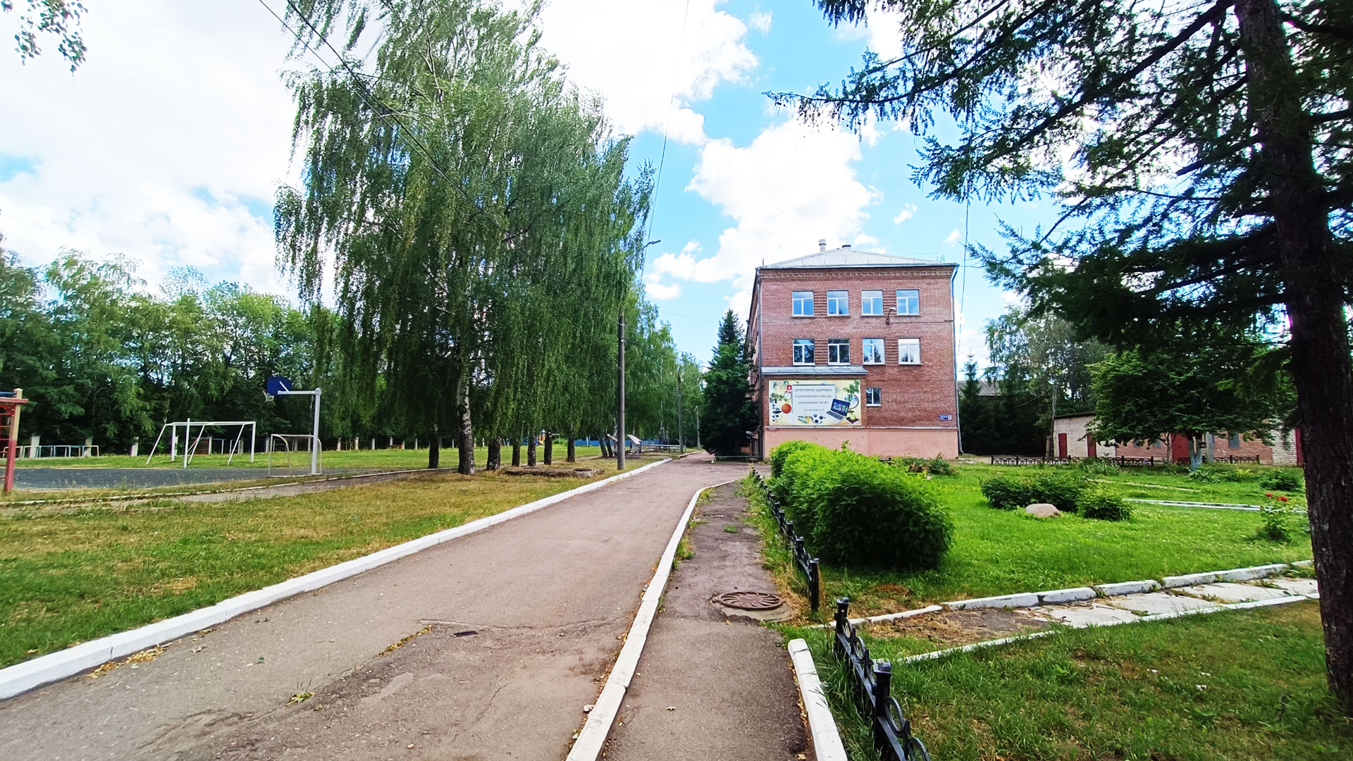 Санаторная школа-интернат 6 города Ярославля: школьный двор.