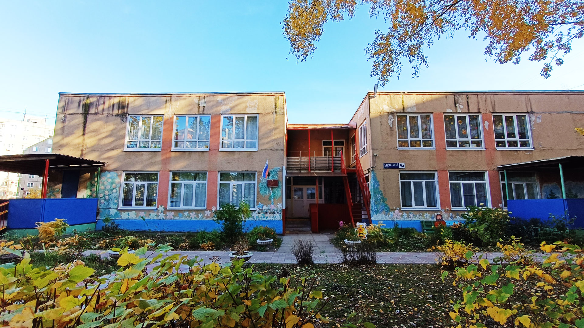 Детский сад 109 Ярославль: общий вид здания.